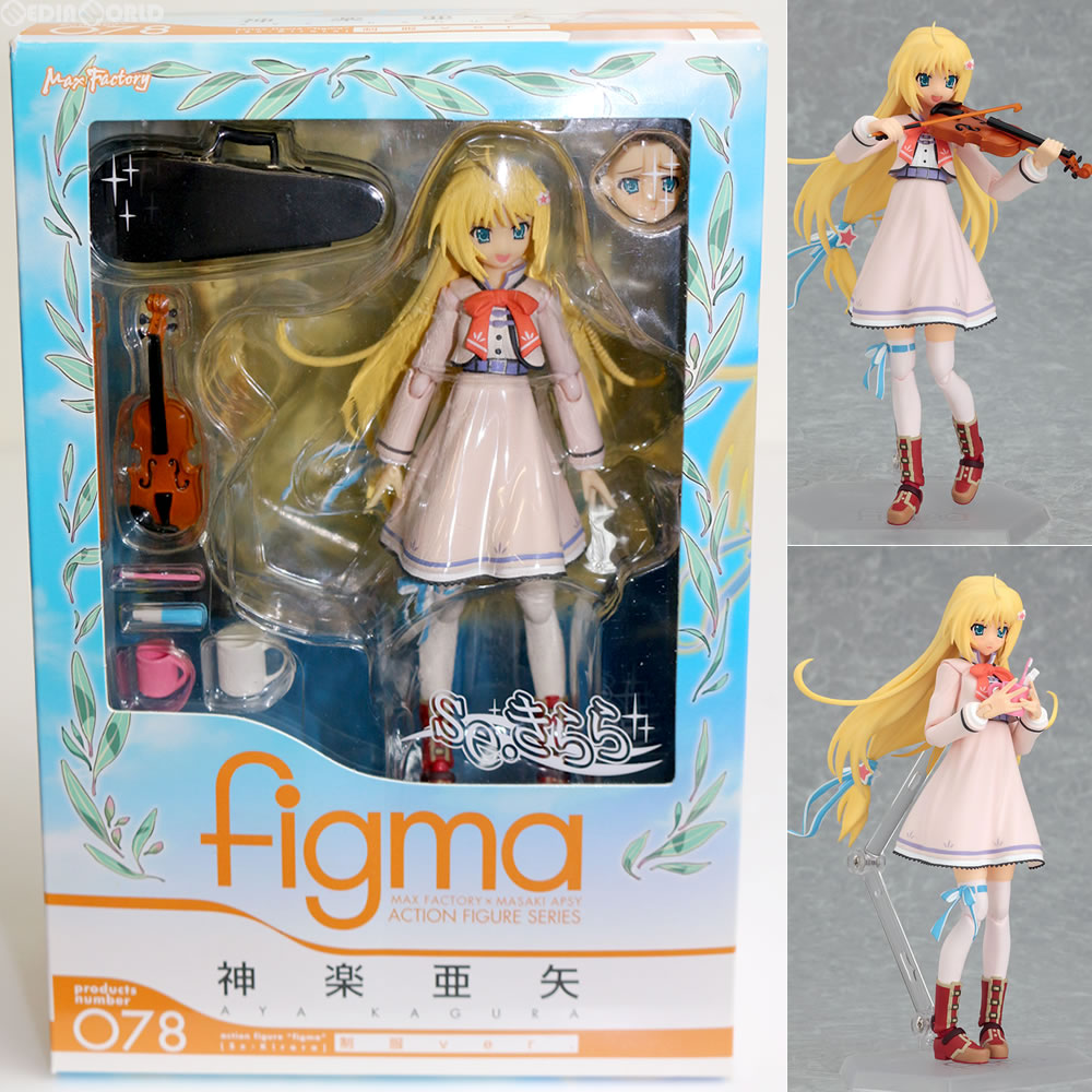 【中古即納】[FIG] figma(フィグマ) 078 神楽亜矢(かぐらあや) 制服ver. se・きらら 完成品 可動フィギュア マックスファクトリー(20100930)