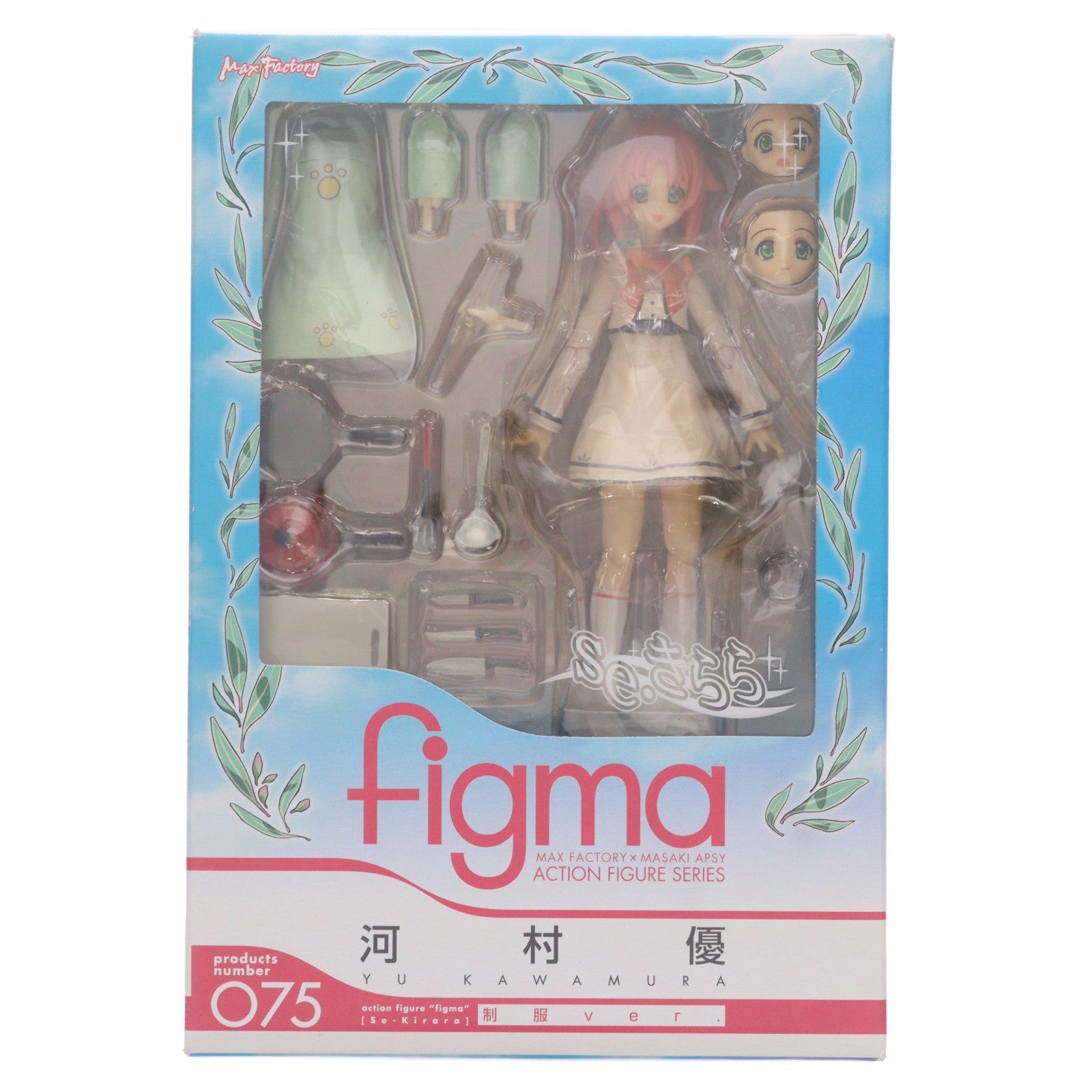 【中古即納】[FIG] figma(フィグマ) 075 小早川凛子(かわむらゆう) 制服Ver. Se・きらら 完成品 可動フィギュア マックスファクトリー(20100901)