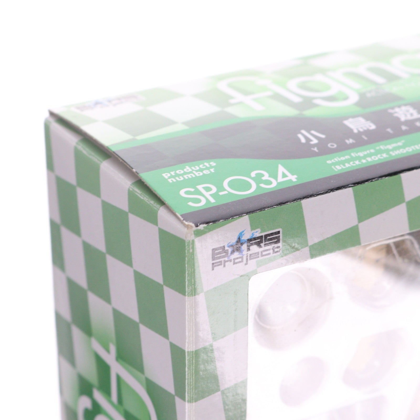 【中古即納】[FIG] figma(フィグマ) SP-034 小鳥遊ヨミ(たかなしよみ) 制服Ver. ブラック★ロックシューター 完成品 可動フィギュア マックスファクトリー(20110802)