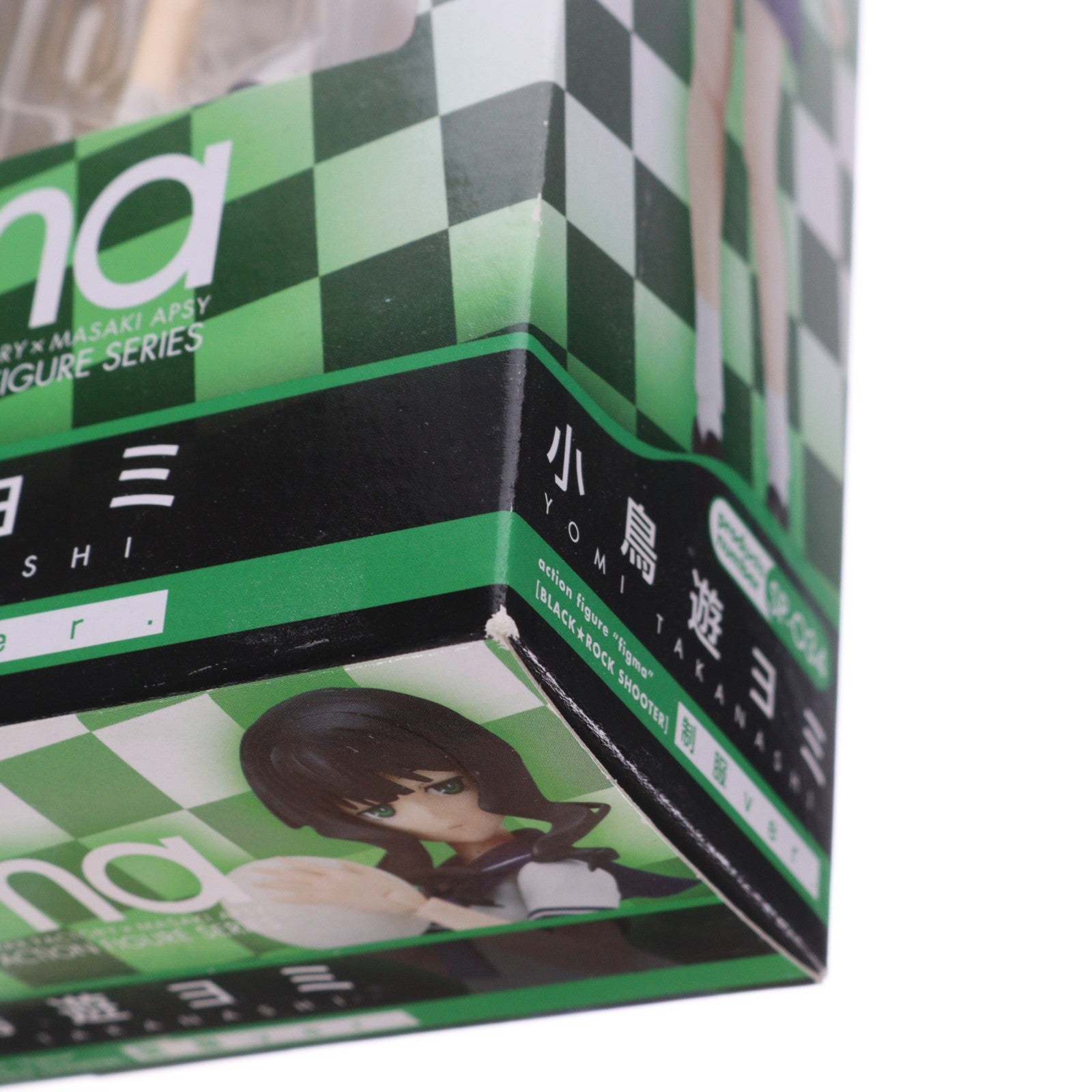 【中古即納】[FIG] figma(フィグマ) SP-034 小鳥遊ヨミ(たかなしよみ) 制服Ver. ブラック★ロックシューター 完成品 可動フィギュア マックスファクトリー(20110802)