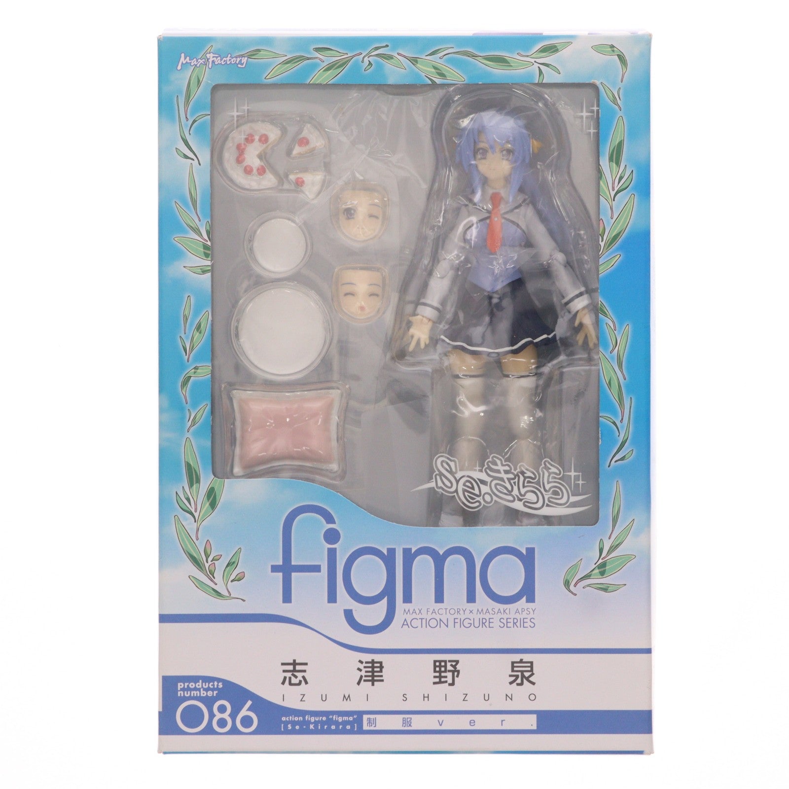 【中古即納】[FIG] figma(フィグマ) 086 志津野泉(しづのいずみ) 制服ver. se・きらら 完成品 可動フィギュア マックスファクトリー(20101201)