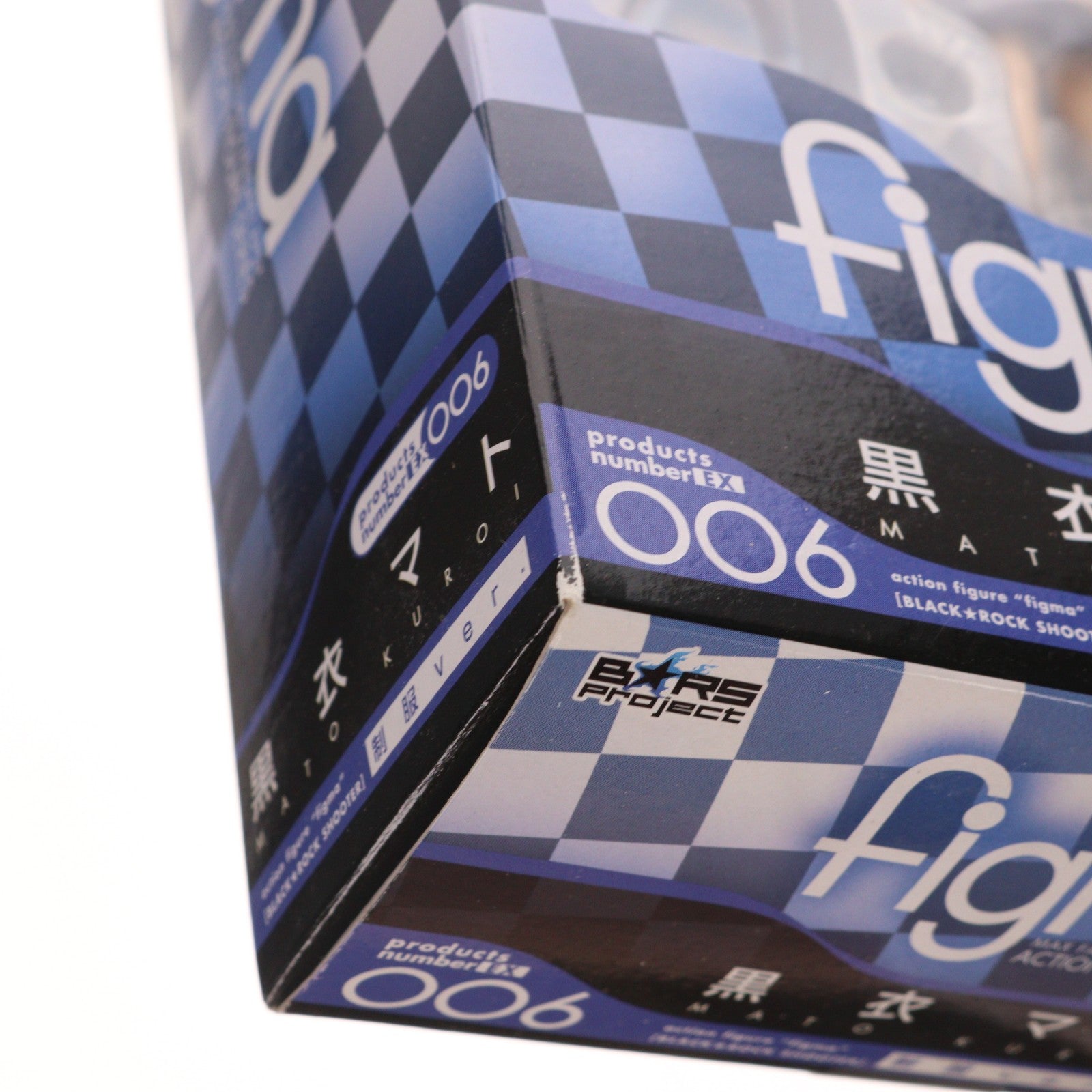 【中古即納】[FIG] figma(フィグマ) EX-006 黒衣マト(くろいマト) 制服ver. ブラック★ロックシューター 完成品 可動フィギュア ワンフェス2011冬&GOODSMILE ONLINE SHOP限定 マックスファクトリー(20110206)
