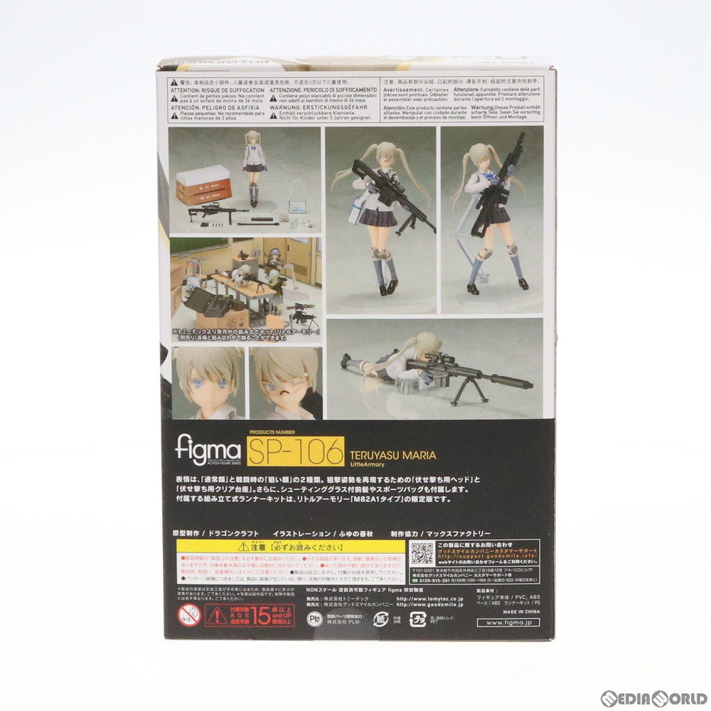 【中古即納】[FIG] figma(フィグマ) SP-106 照安鞠亜(てるやすまりあ) LittleArmory(リトルアーモリー) 完成品 可動フィギュア TOMYTEC(トミーテック)(20181028)
