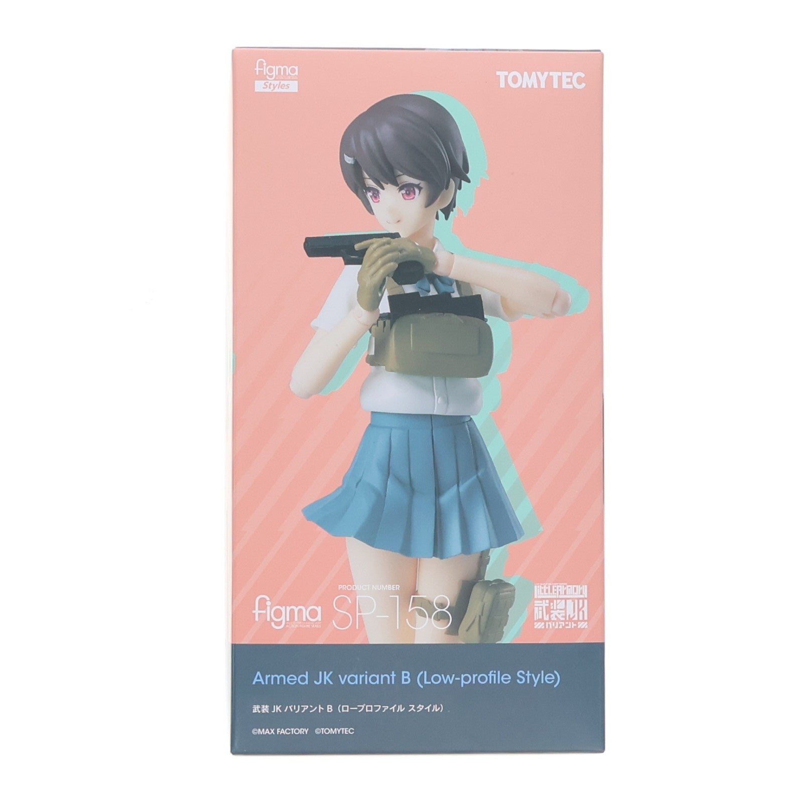 【中古即納】[FIG] (再販) figma(フィグマ) SP-158 武装JKバリアントB LittleArmory(リトルアーモリー) 完成品 可動フィギュア TOMYTEC(トミーテック)(20250331)