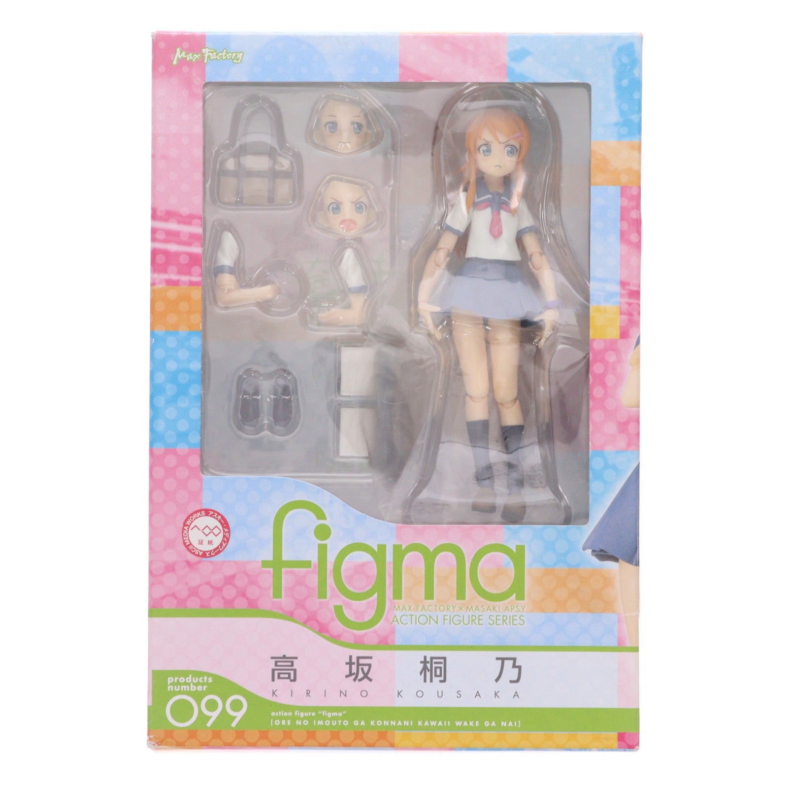 【中古即納】[FIG] figma(フィグマ) 099 高坂桐乃(こうさかきりの) 俺の妹がこんなに可愛いわけがない 完成品 可動フィギュア マックスファクトリー(20111129)