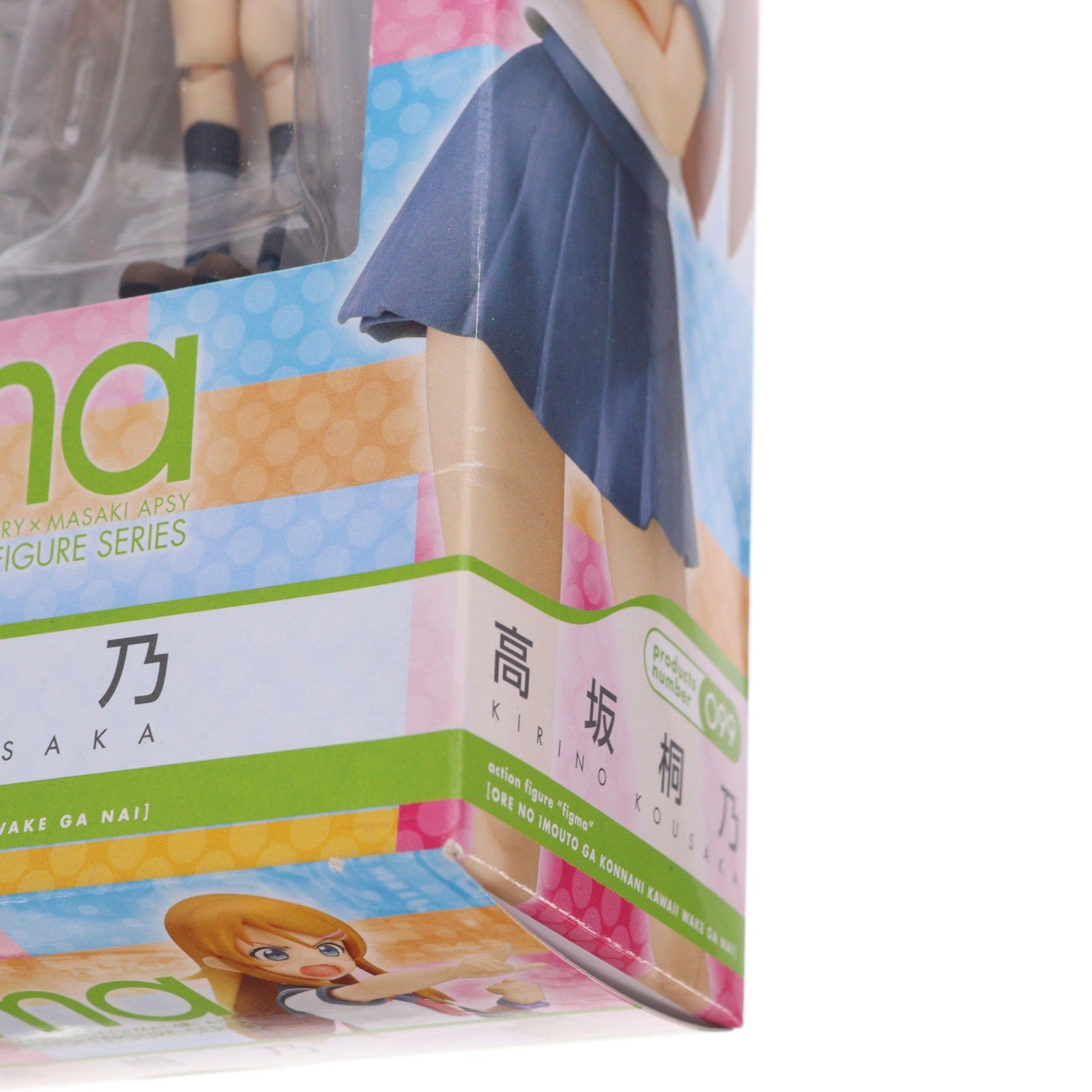 【中古即納】[FIG] figma(フィグマ) 099 高坂桐乃(こうさかきりの) 俺の妹がこんなに可愛いわけがない 完成品 可動フィギュア マックスファクトリー(20111129)