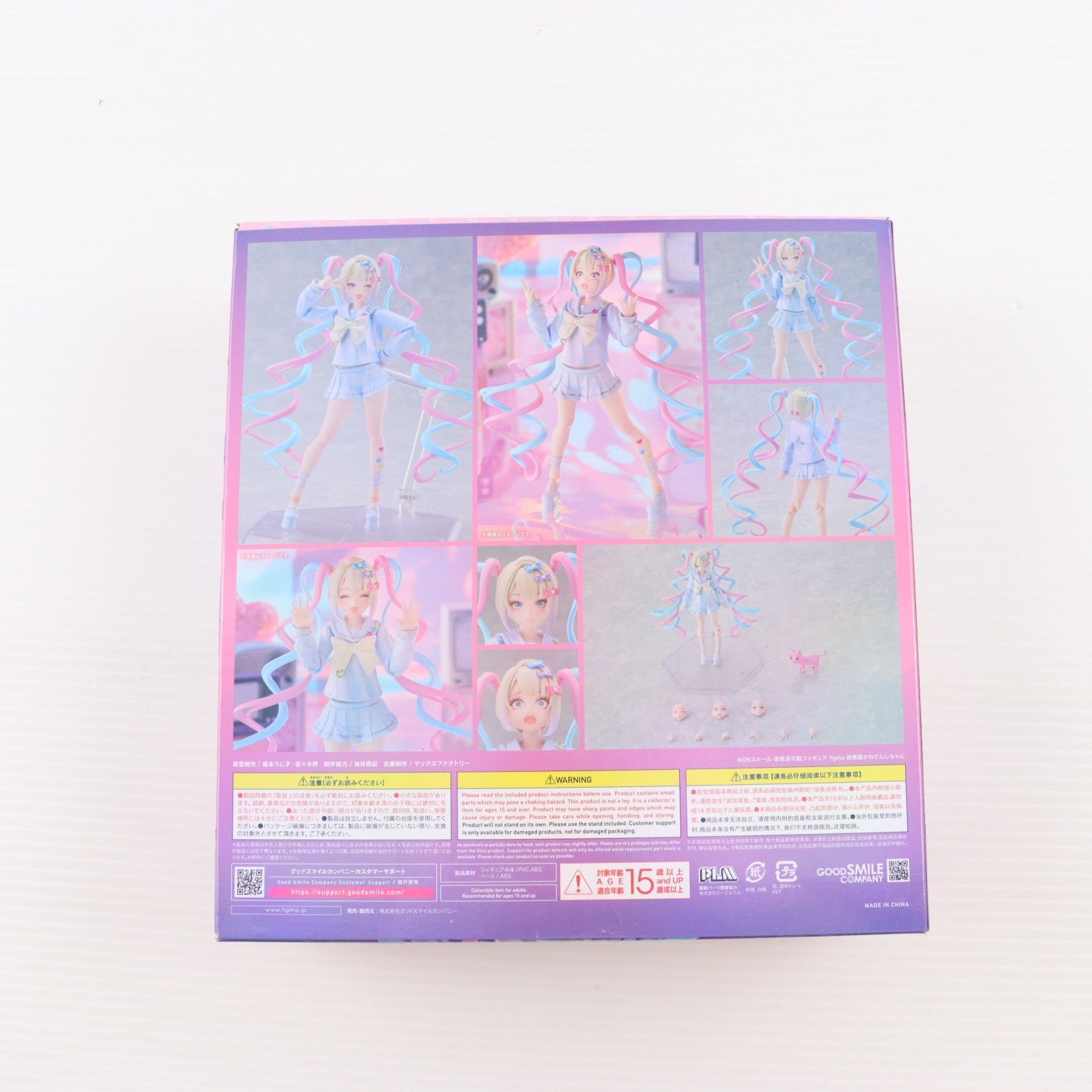 【中古即納】[FIG] figma(フィグマ) 659 超絶最かわてんしちゃん NEEDY GIRL OVERDOSE(ニーディーガールオーバードーズ) 完成品 可動フィギュア GOODSMILE ONLINE SHOP&あみあみ&アニメイト&ホビーリンク&Amazon限定 グッドスマイルカンパニー(20260426)