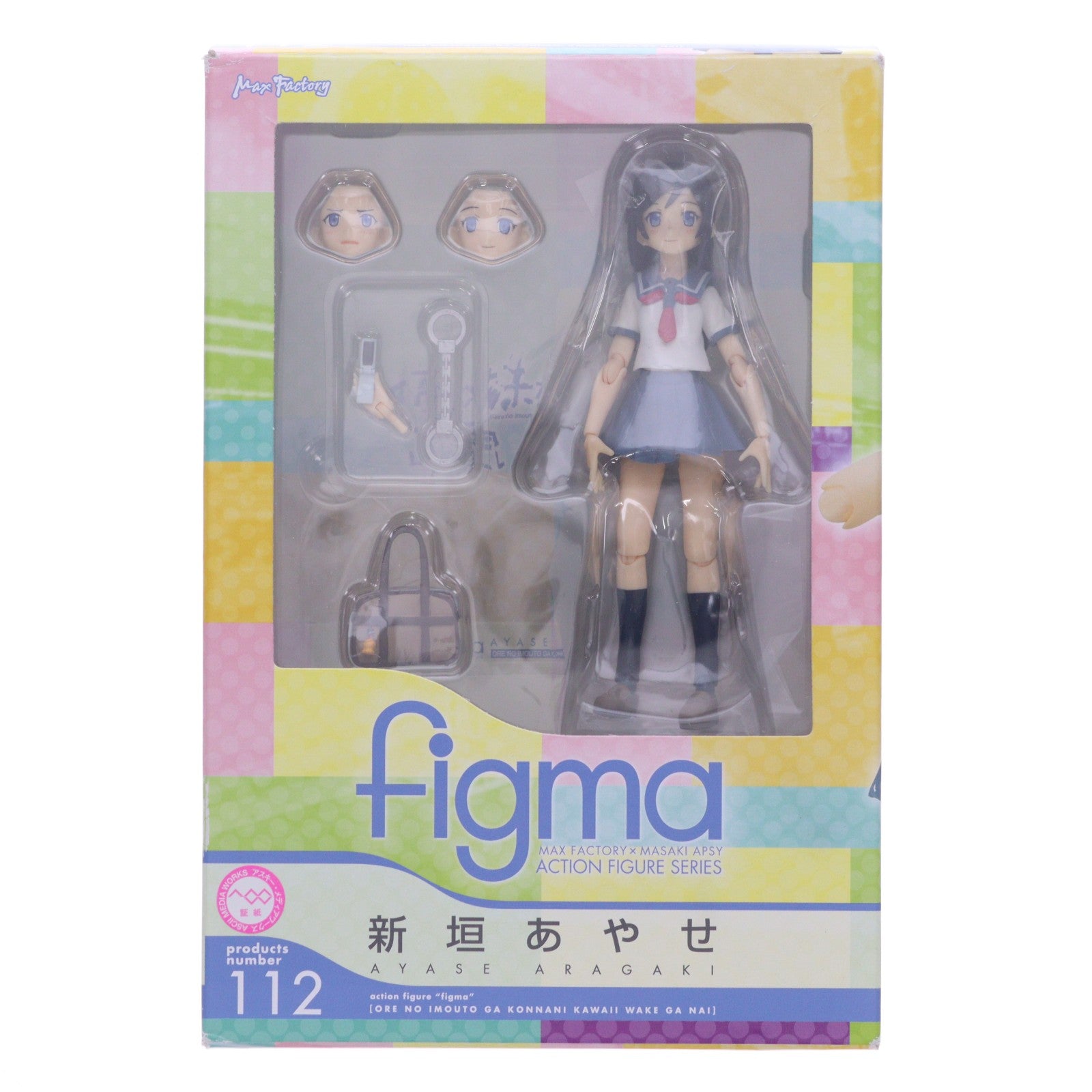 【中古即納】[FIG] figma(フィグマ) 112 新垣あやせ(あらがきあやせ) 俺の妹がこんなに可愛いわけがない 完成品 可動フィギュア マックスファクトリー(20111027)