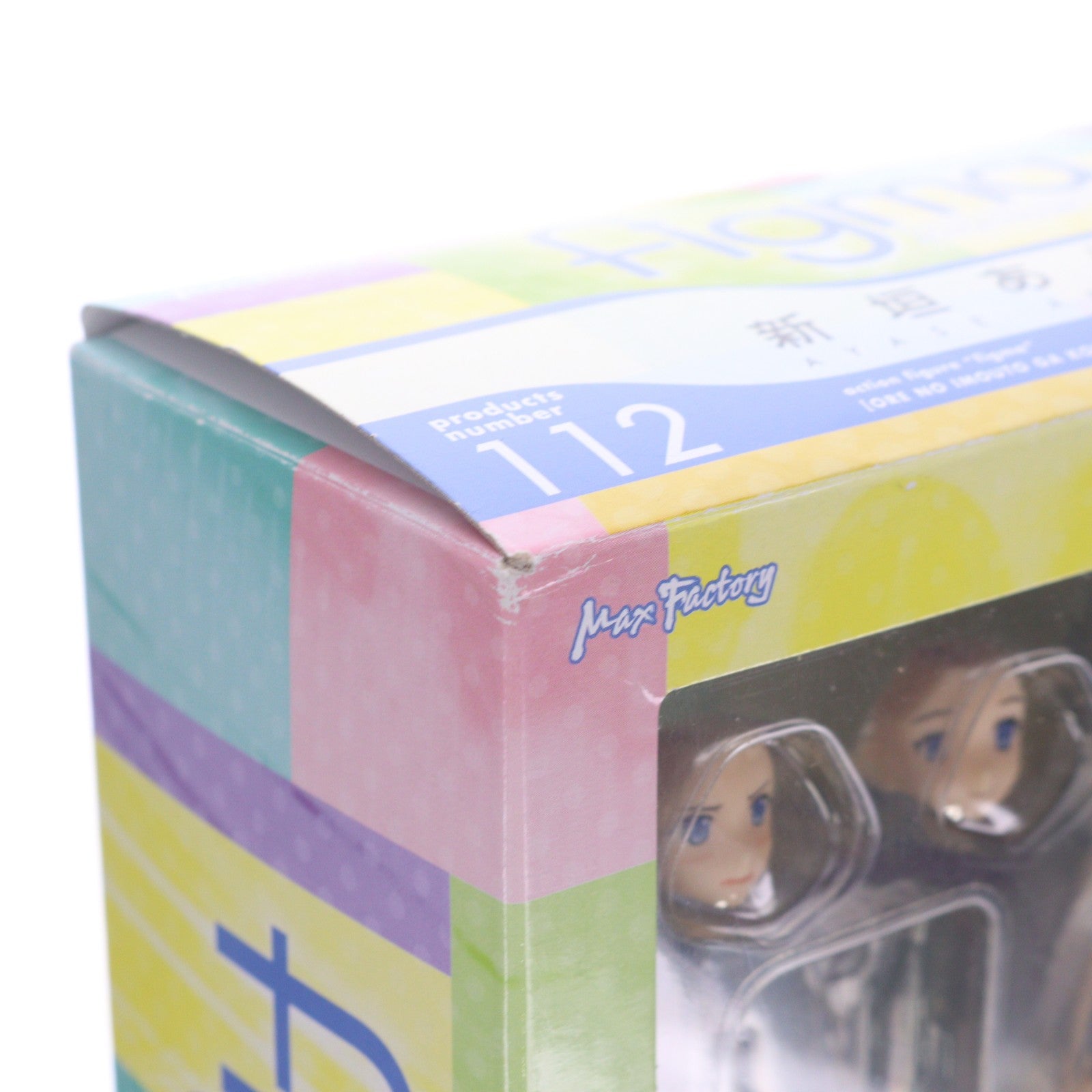 【中古即納】[FIG] figma(フィグマ) 112 新垣あやせ(あらがきあやせ) 俺の妹がこんなに可愛いわけがない 完成品 可動フィギュア マックスファクトリー(20111027)