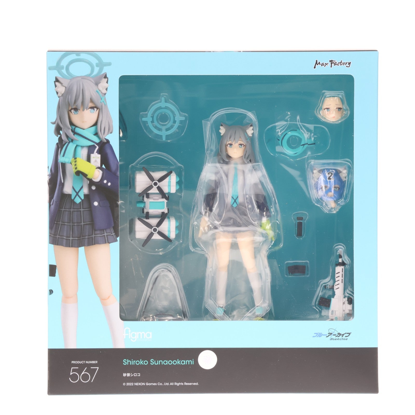 【中古即納】[FIG] figma(フィグマ) 567 砂狼シロコ(すなおおかみしろこ) ブルーアーカイブ -Blue Archive- 完成品 可動フィギュア マックスファクトリー(20230211)
