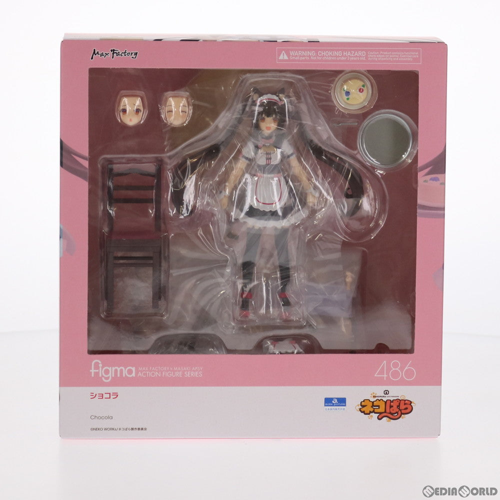 【中古即納】[FIG] figma(フィグマ) 486 ショコラ ネコぱら 完成品 可動フィギュア マックスファクトリー(20210221)