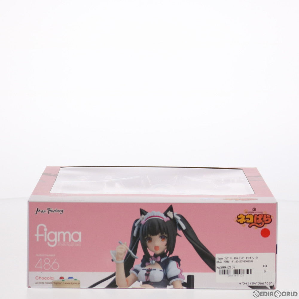 【中古即納】[FIG] figma(フィグマ) 486 ショコラ ネコぱら 完成品 可動フィギュア マックスファクトリー(20210221)