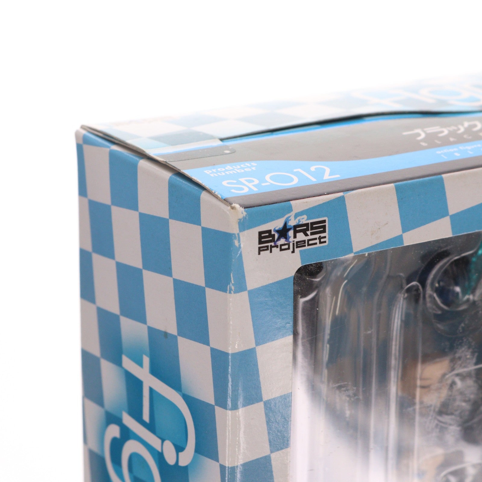【中古即納】[FIG] figma(フィグマ) SP-012 ブラック★ロックシューター 完成品 可動フィギュア マックスファクトリー(20100826)