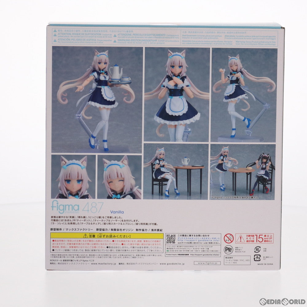 【中古即納】[FIG] figma(フィグマ) 487 バニラ ネコぱら 完成品 可動フィギュア マックスファクトリー(20210221)