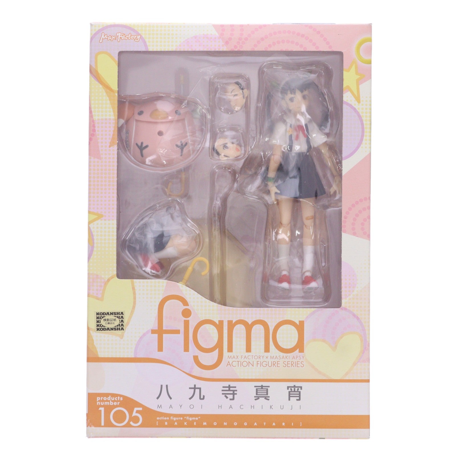 【中古即納】[FIG] figma(フィグマ) 105 八九寺真宵(はちくじまよい) 化物語 完成品 可動フィギュア マックスファクトリー(20110823)