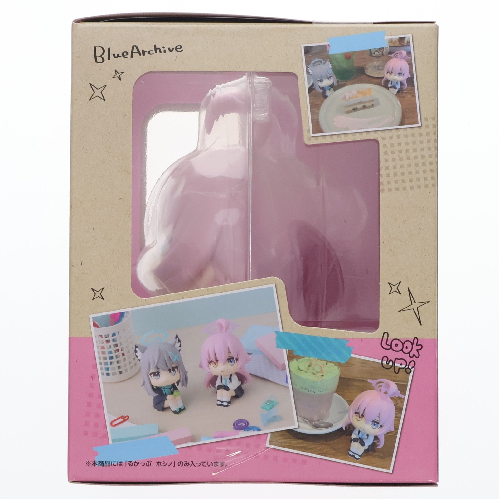 【中古即納】[FIG] るかっぷ ホシノ ブルーアーカイブ -Blue Archive- 完成品 フィギュア メガハウス(20251130)