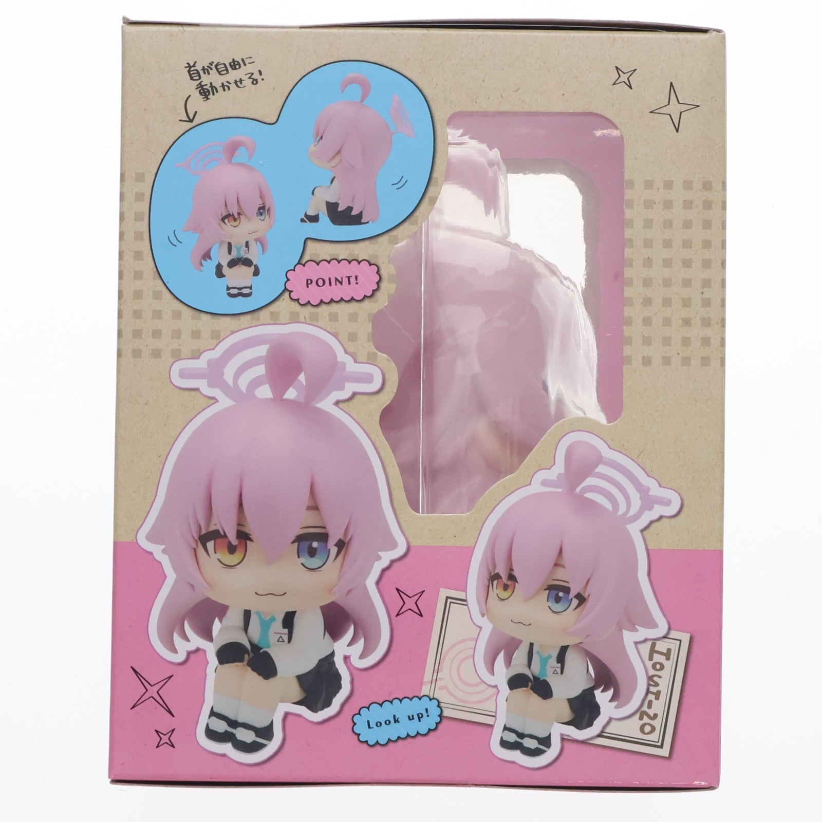 【中古即納】[FIG] るかっぷ ホシノ ブルーアーカイブ -Blue Archive- 完成品 フィギュア メガハウス(20251130)