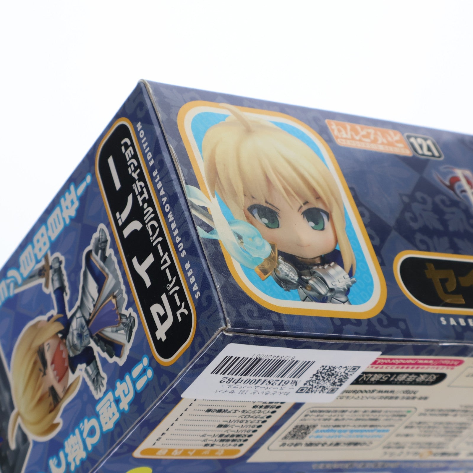 【中古即納】[FIG] ねんどろいど 121 セイバー スーパームーバブル・エディション Fate/stay night(フェイト/ステイナイト) 完成品 可動フィギュア グッドスマイルカンパニー(20101029)