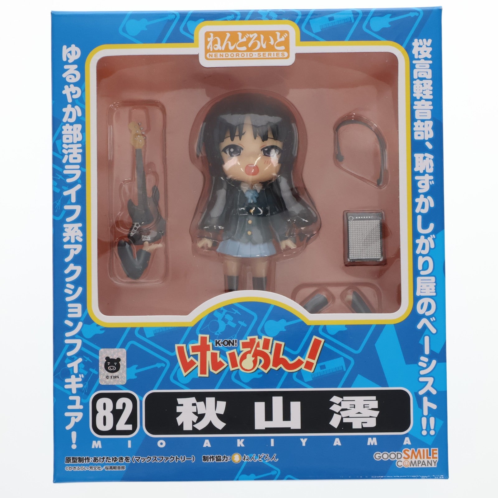 【中古即納】[FIG] ねんどろいど 082 秋山澪(あきやまみお) けいおん! 完成品 可動フィギュア グッドスマイルカンパニー(20100930)