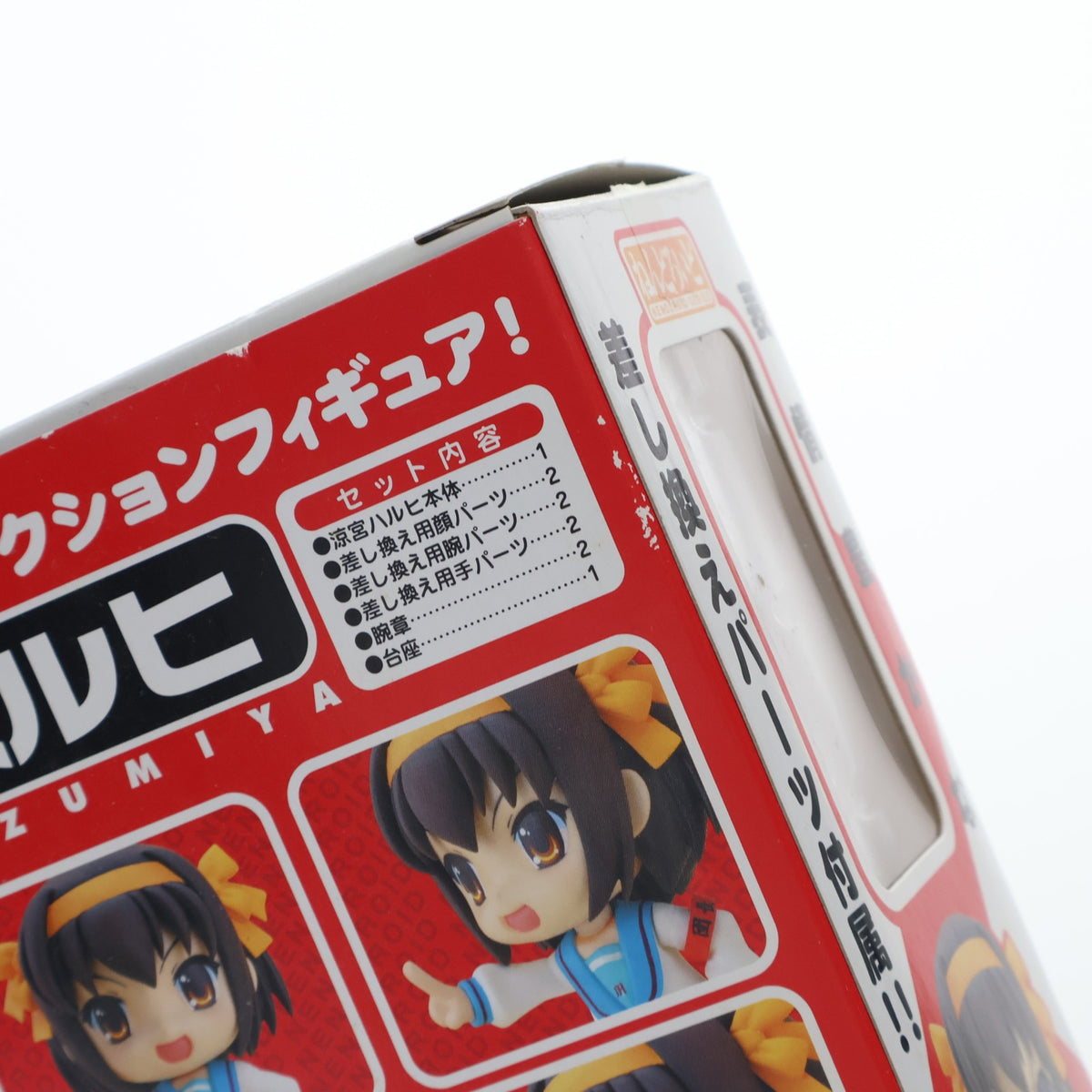 【中古即納】[FIG] ねんどろいど 009 涼宮ハルヒ(すずみやはるひ) 涼宮ハルヒの憂鬱 完成品 可動フィギュア グッドスマイルカンパニー(20070531)