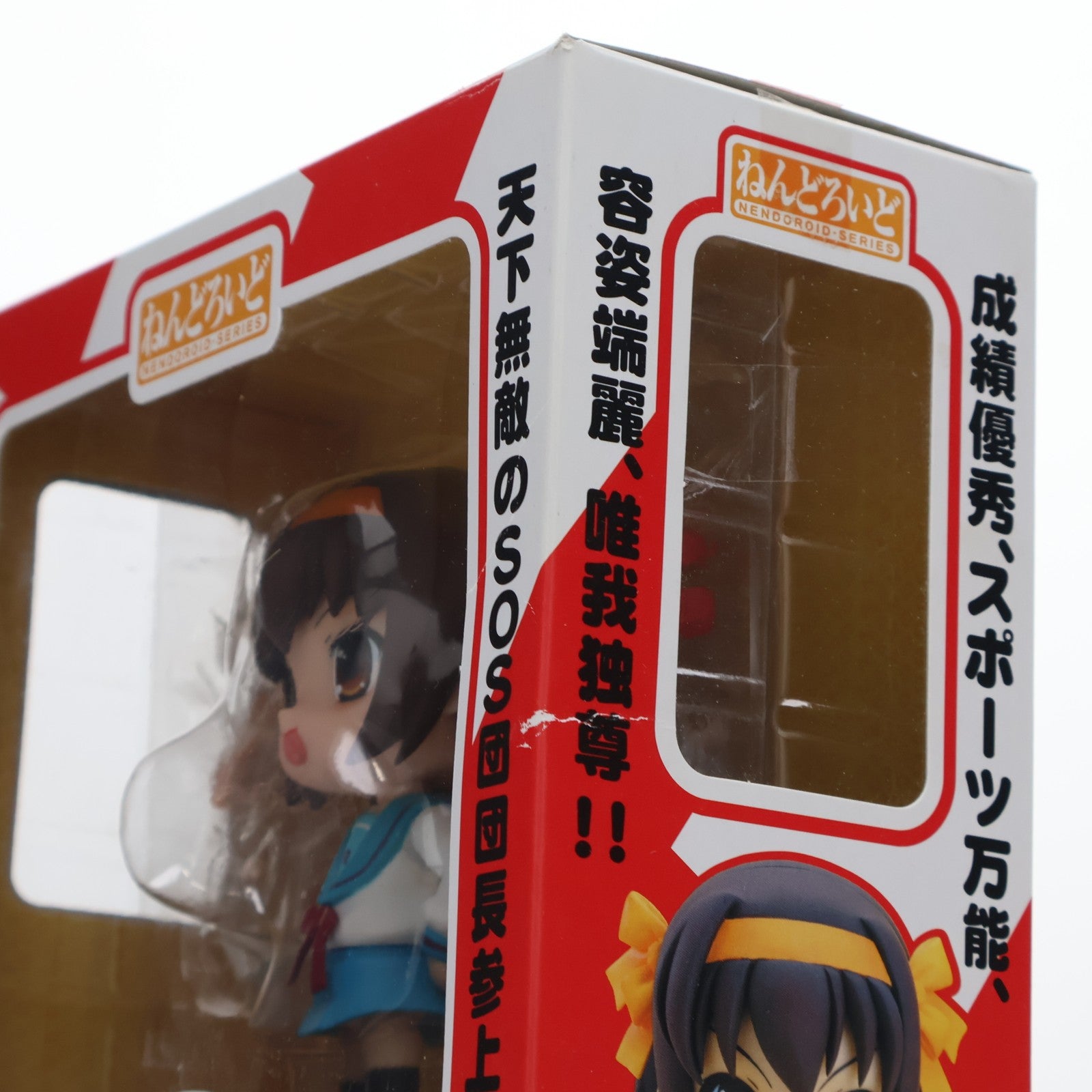 【中古即納】[FIG] ねんどろいど 009 涼宮ハルヒ(すずみやはるひ) 涼宮ハルヒの憂鬱 完成品 可動フィギュア グッドスマイルカンパニー(20070531)