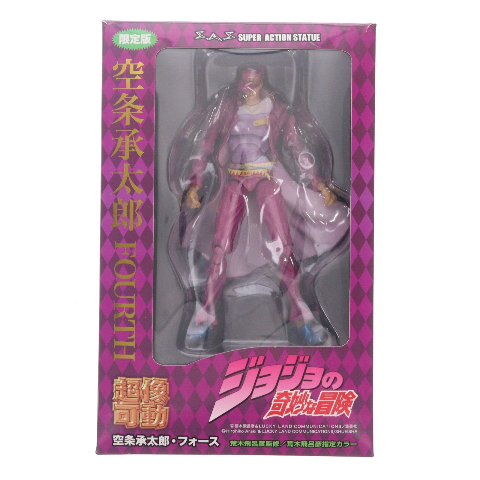 【中古即納】[FIG] 超像可動 空条承太郎・フォース(くうじょうじょうたろう) WF2019[winter]限定版 ジョジョの奇妙な冒険 第三部 スターダストクルセイダース 完成品 可動フィギュア ワンダーフェスティバル2019冬&MEDICOS ONLINE SHOP限定 メディコス・エンタテインメント(20190210)