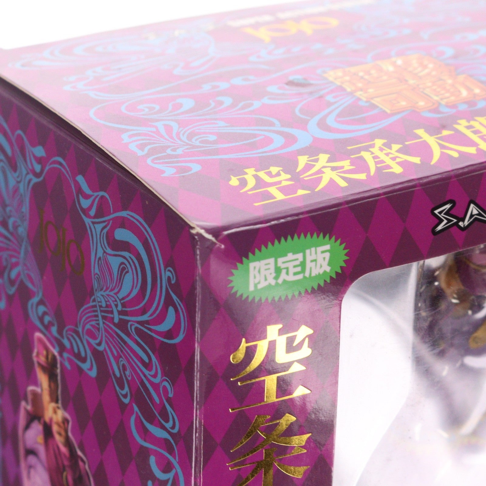 【中古即納】[FIG] 超像可動 空条承太郎・フォース(くうじょうじょうたろう) WF2019[winter]限定版 ジョジョの奇妙な冒険 第三部 スターダストクルセイダース 完成品 可動フィギュア ワンダーフェスティバル2019冬&MEDICOS ONLINE SHOP限定 メディコス・エンタテインメント(20190210)