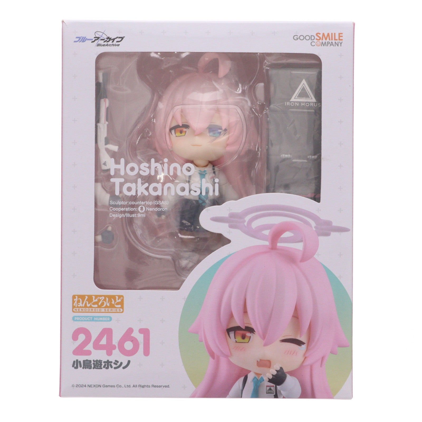 【中古即納】[FIG] ねんどろいど 2461 小鳥遊ホシノ(たかなしほしの) ブルーアーカイブ -Blue Archive- 完成品 可動フィギュア グッドスマイルカンパニー(20241101)