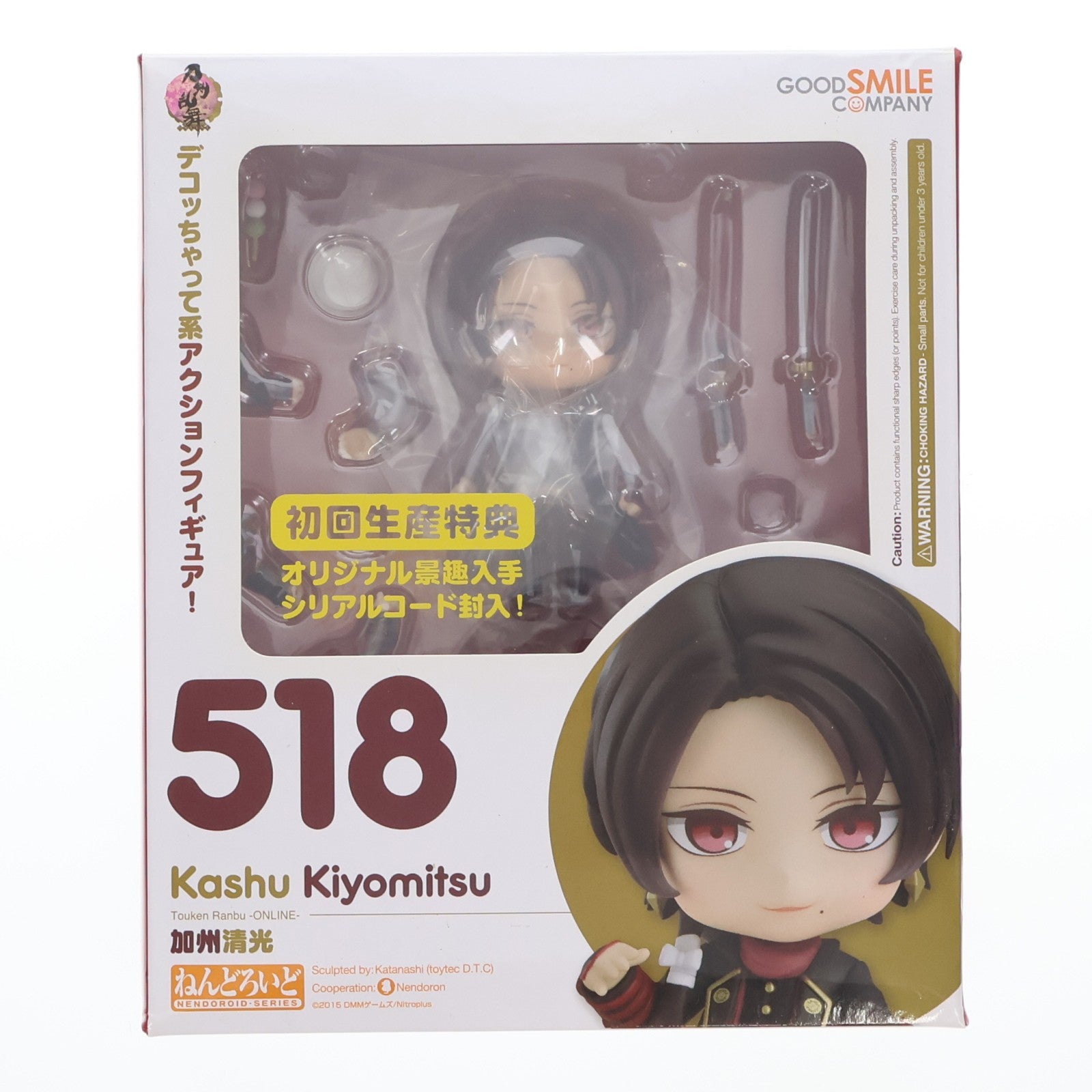 【中古即納】[FIG] ねんどろいど 518 加州清光(かしゅうきよみつ) 刀剣乱舞-ONLINE- 完成品 可動フィギュア グッドスマイルカンパニー(20180519)