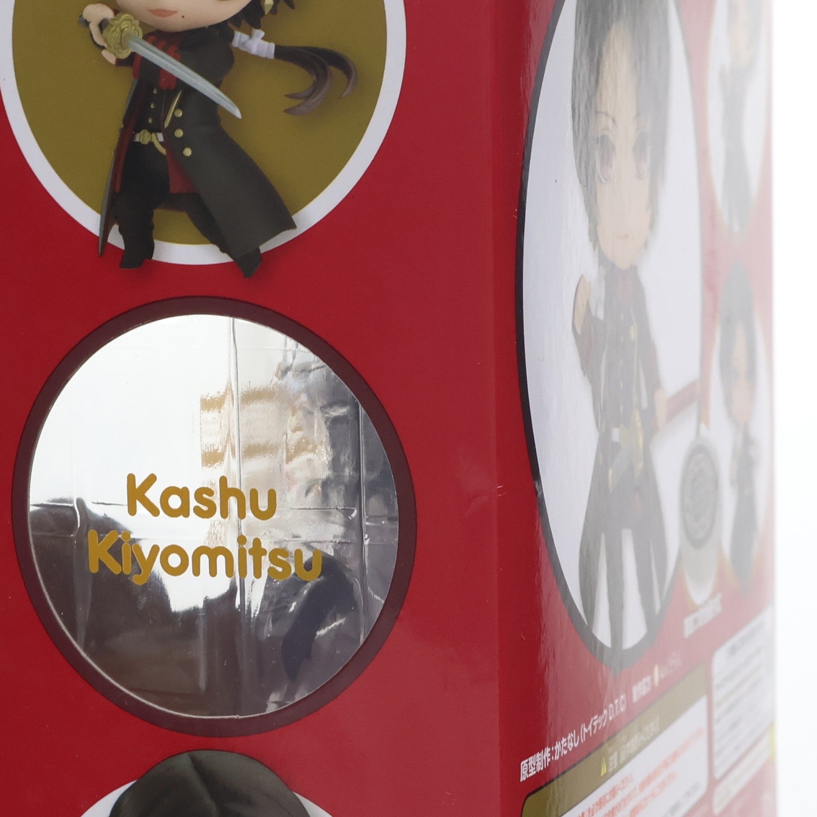 【中古即納】[FIG] ねんどろいど 518 加州清光(かしゅうきよみつ) 刀剣乱舞-ONLINE- 完成品 可動フィギュア グッドスマイルカンパニー(20180519)