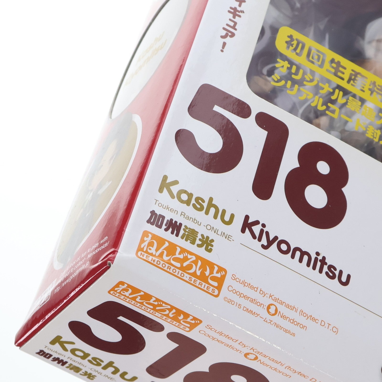 【中古即納】[FIG] ねんどろいど 518 加州清光(かしゅうきよみつ) 刀剣乱舞-ONLINE- 完成品 可動フィギュア グッドスマイルカンパニー(20180519)