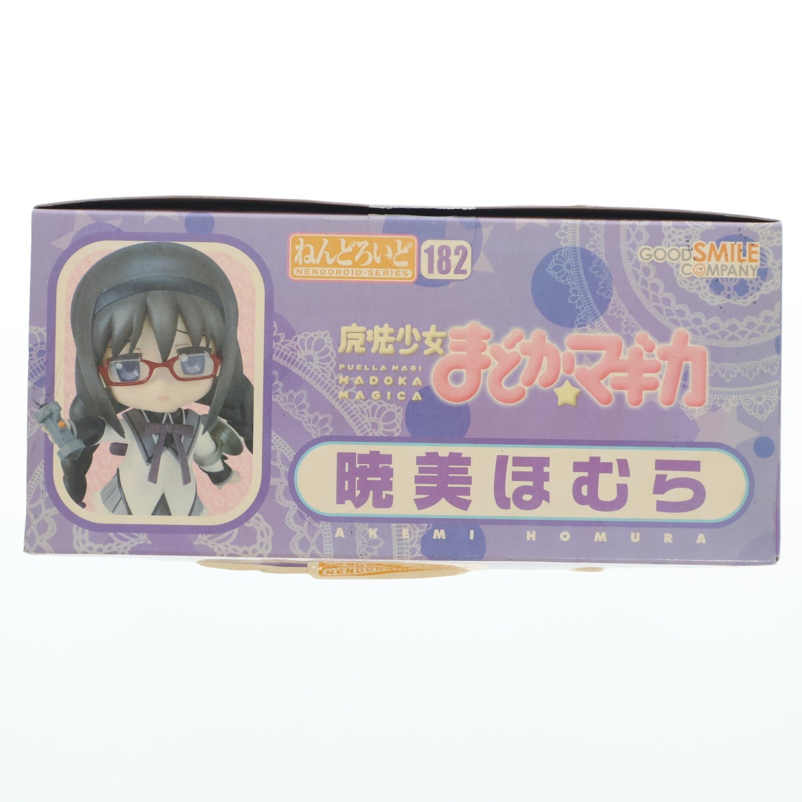 【中古即納】[FIG] ねんどろいど 182 暁美ほむら(あけみほむら) 魔法少女まどか☆マギカ 完成品 可動フィギュア グッドスマイルカンパニー(20111115)
