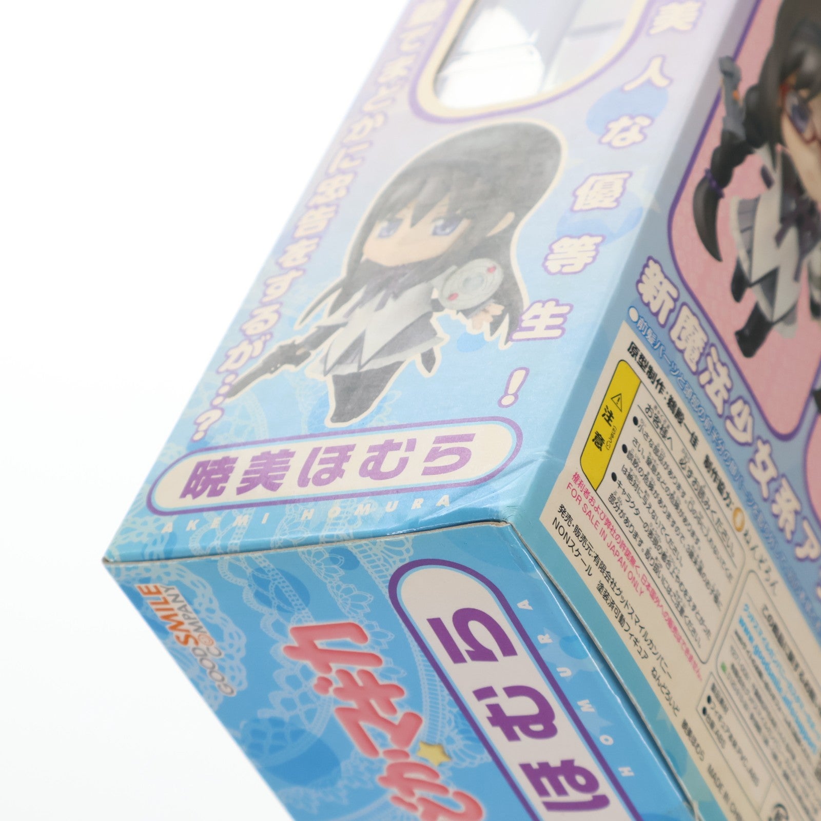 【中古即納】[FIG] ねんどろいど 182 暁美ほむら(あけみほむら) 魔法少女まどか☆マギカ 完成品 可動フィギュア グッドスマイルカンパニー(20111115)