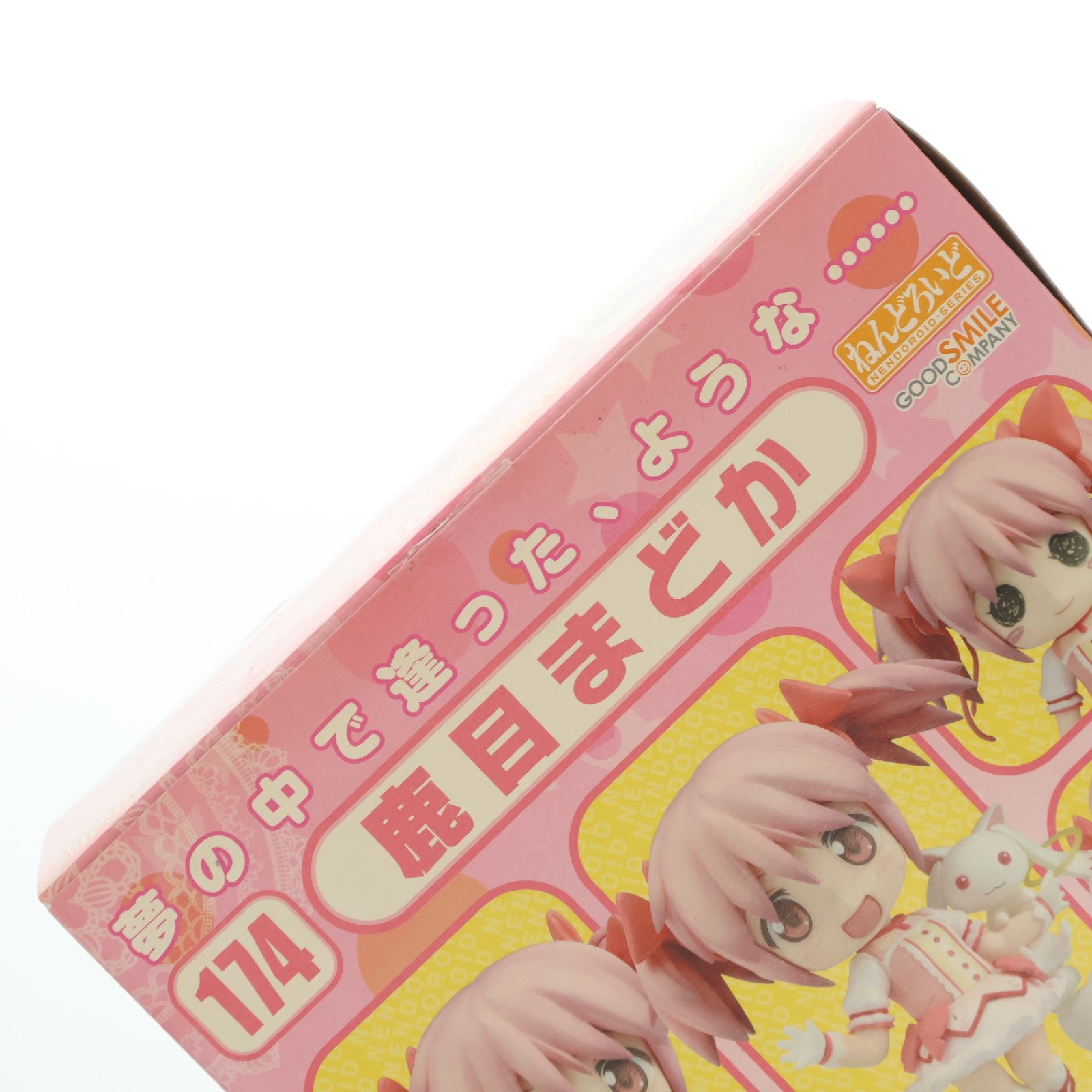 【中古即納】[FIG] ねんどろいど 174 鹿目まどか(かなめまどか) 魔法少女まどか☆マギカ 完成品 可動フィギュア グッドスマイルカンパニー(20110830)