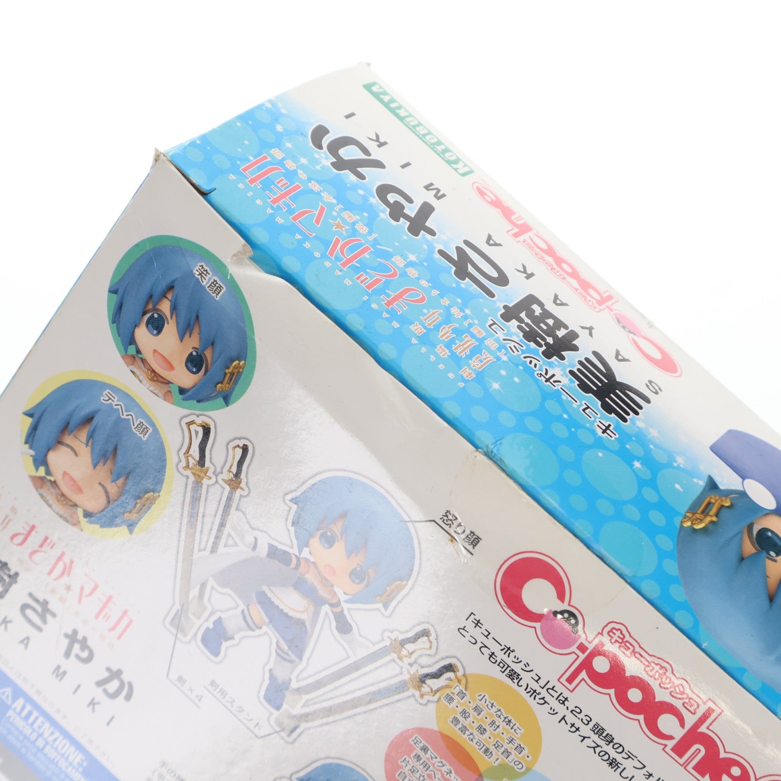 【中古即納】[FIG] キューポッシュ 美樹さやか(みきさやか) 劇場版 魔法少女まどか☆マギカ 完成品 可動フィギュア(AD011) コトブキヤ(20140801)