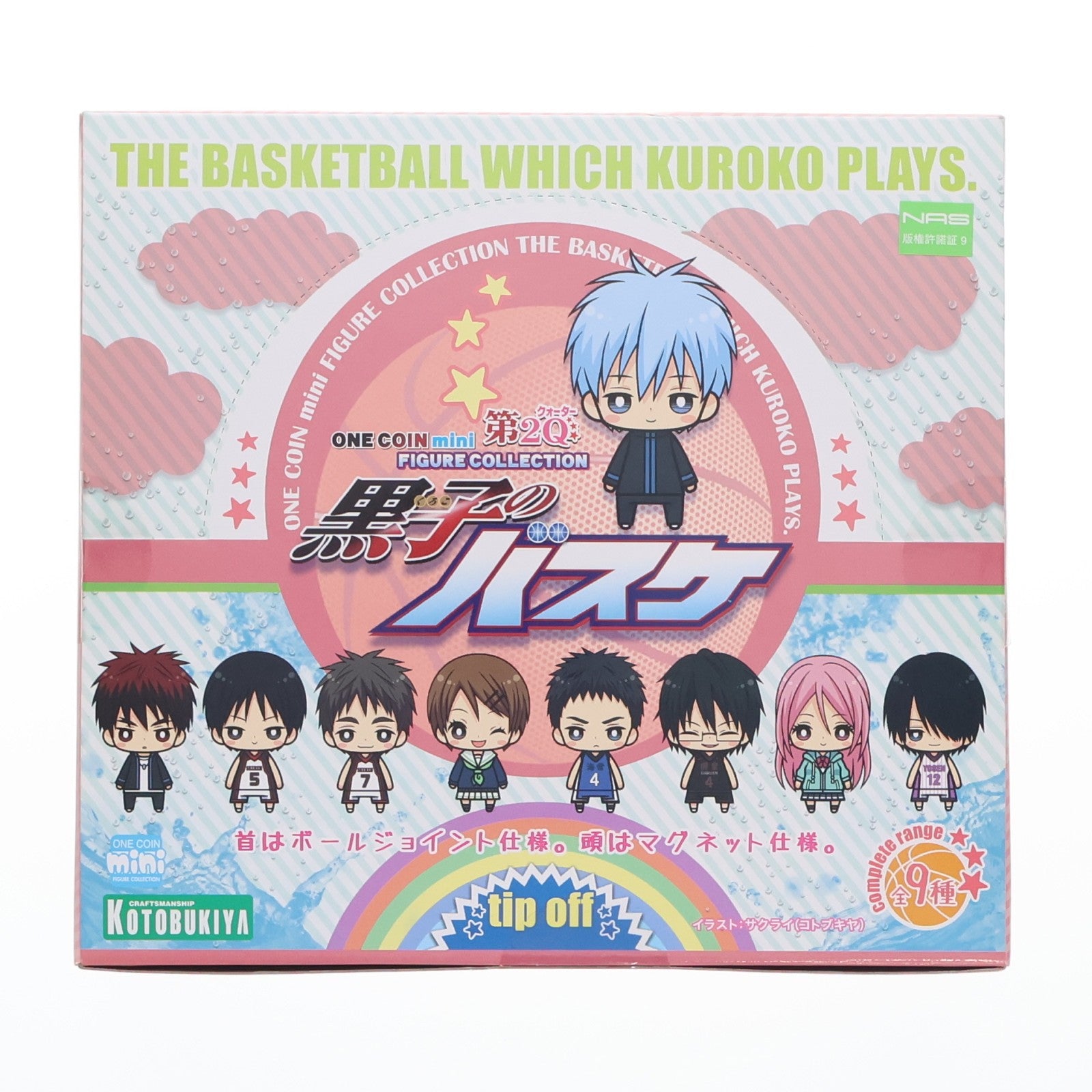 【中古即納】[FIG] (BOX) ワンコインミニフィギュアコレクション 黒子のバスケ 第2Q 完成品 フィギュア(9個) コトブキヤ(20131221)