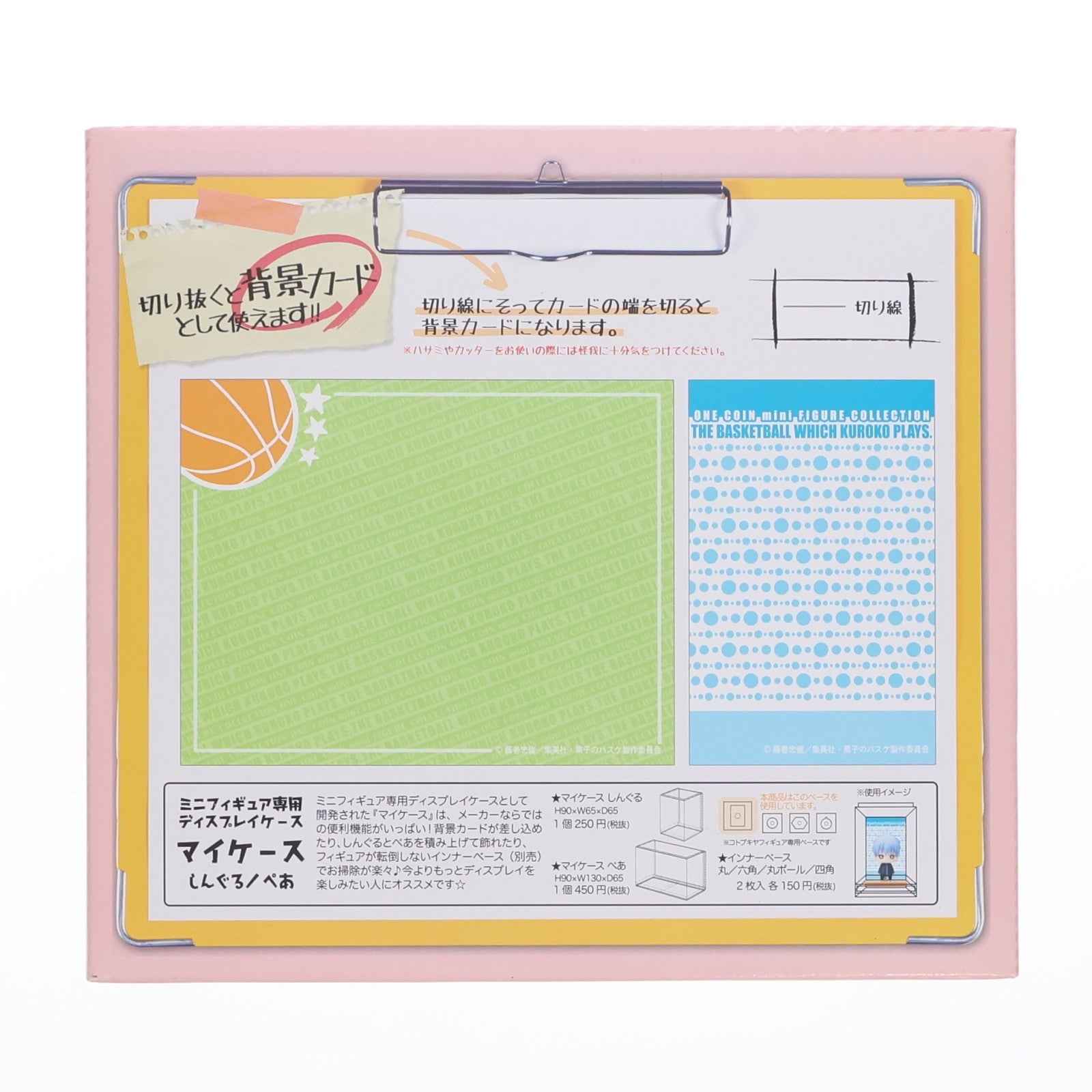 【中古即納】[FIG] (BOX) ワンコインミニフィギュアコレクション 黒子のバスケ 第2Q 完成品 フィギュア(9個) コトブキヤ(20131221)