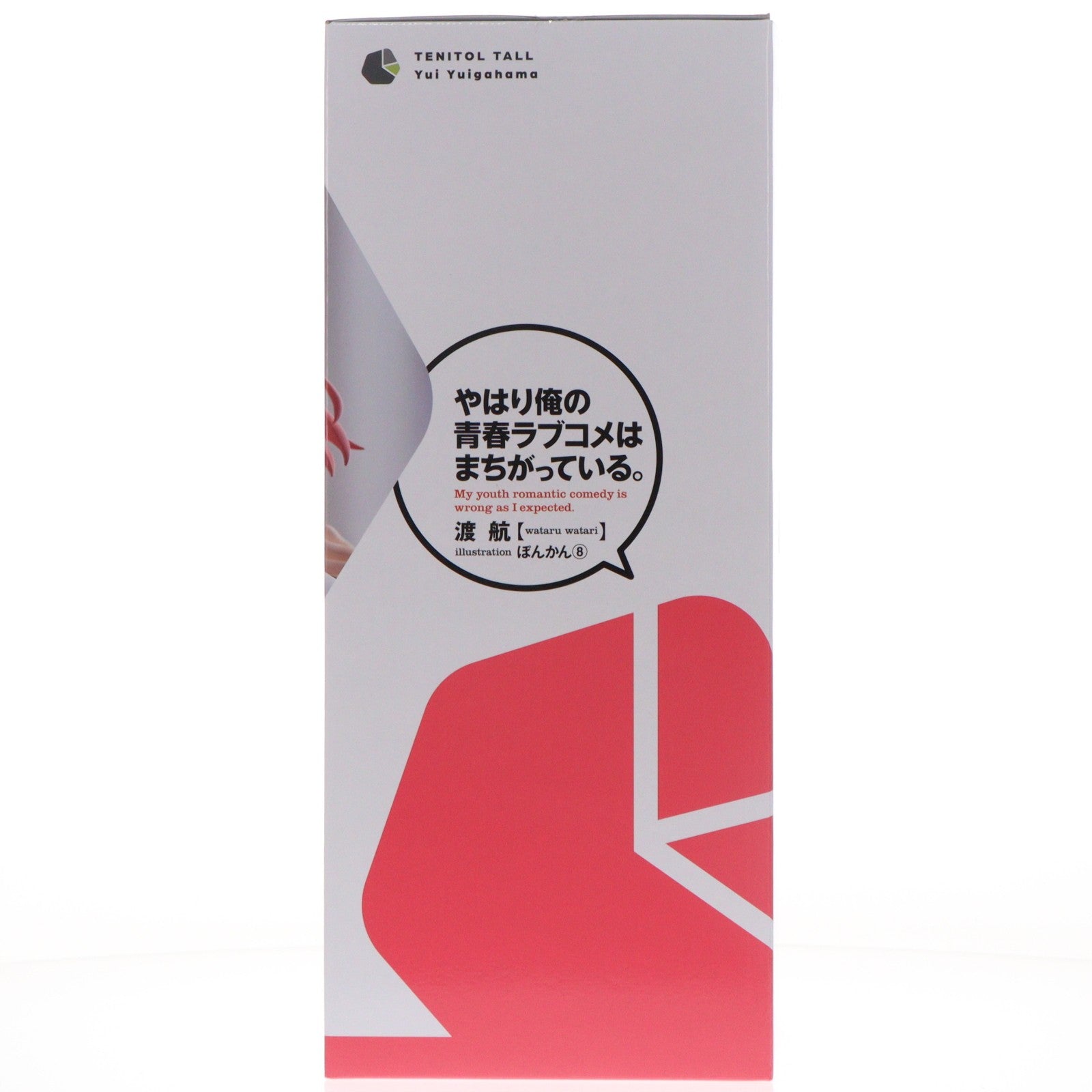 【中古即納】[FIG] TENITOL TALL 由比ヶ浜結衣(ゆいがはまゆい) やはり俺の青春ラブコメはまちがっている。 完成品 フィギュア(AMU-TNL0169) フリュー(20260731)
