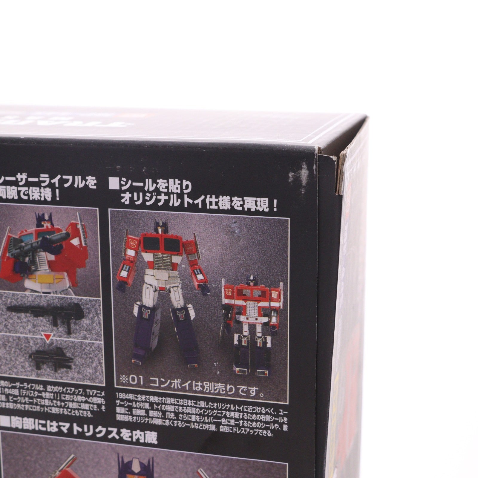 【中古即納】[FIG] トランスフォーマー マスターピース MP-44S オプティマスプライム 完成品 可動フィギュア タカラトミー(20240224)
