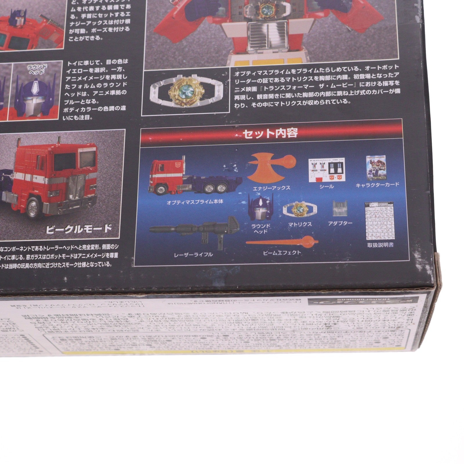 【中古即納】[FIG] トランスフォーマー マスターピース MP-44S オプティマスプライム 完成品 可動フィギュア タカラトミー(20240224)