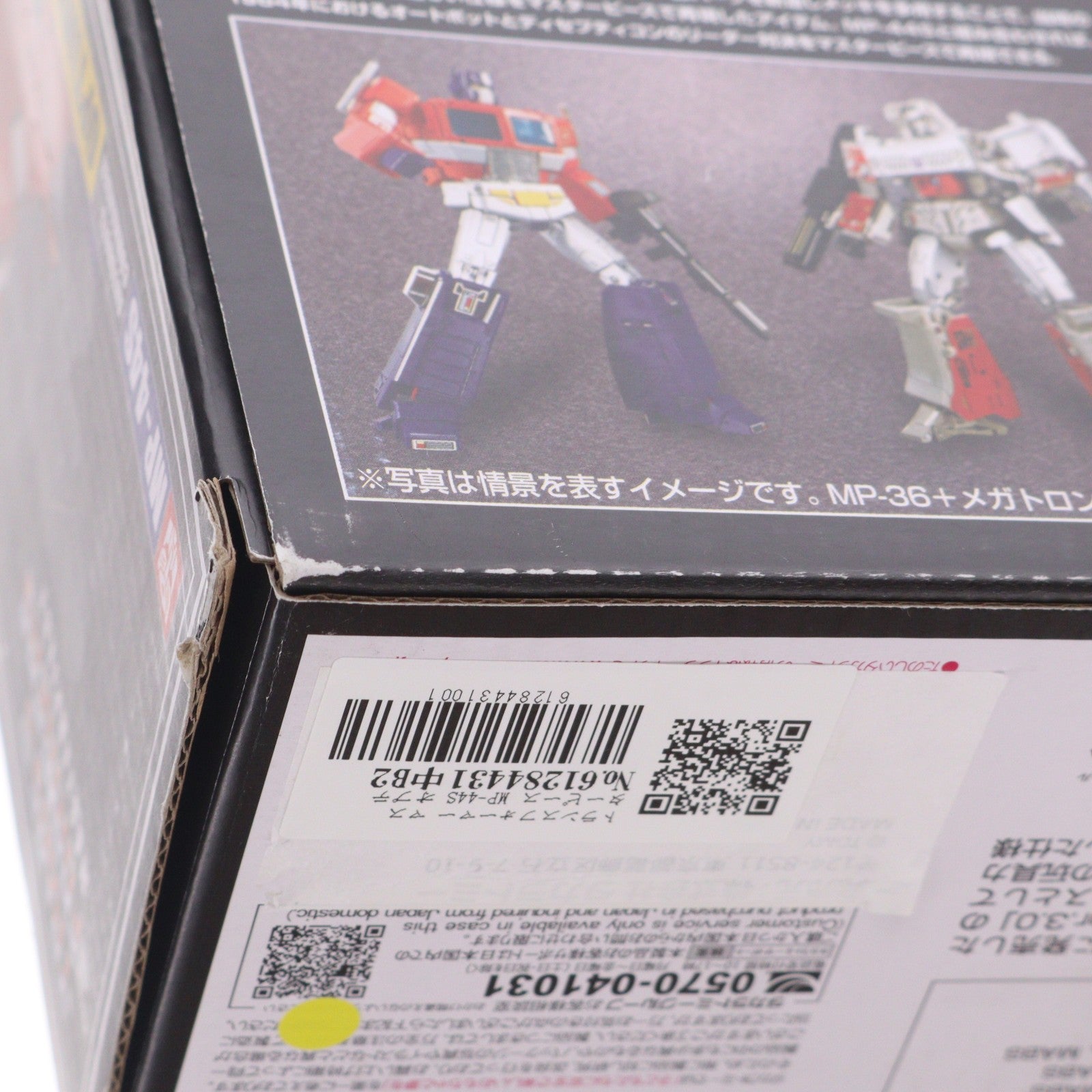 【中古即納】[FIG] トランスフォーマー マスターピース MP-44S オプティマスプライム 完成品 可動フィギュア タカラトミー(20240224)