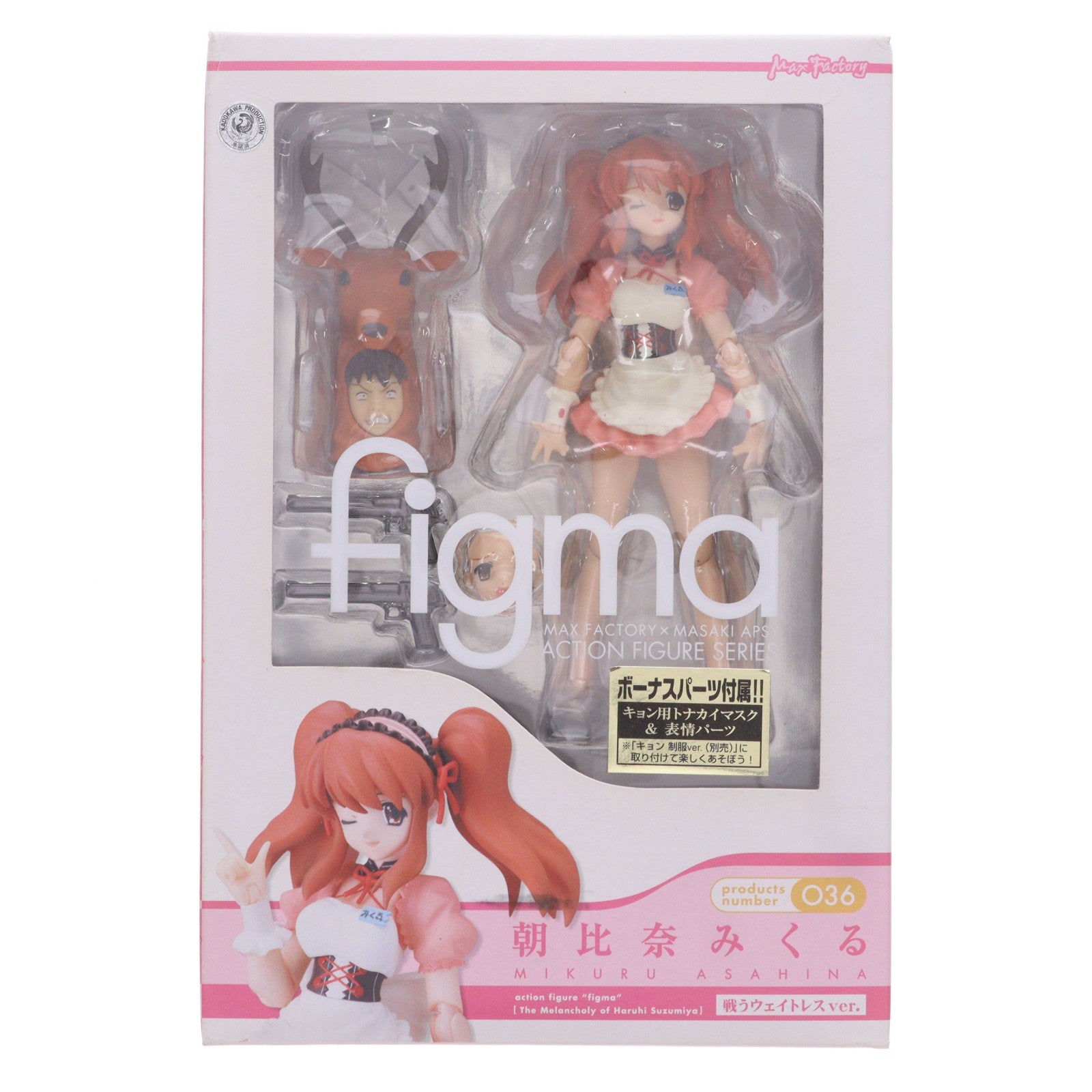 【中古即納】[FIG] figma(フィグマ) 036 朝比奈みくる 戦うウェイトレスver. 涼宮ハルヒの憂鬱 完成品 可動フィギュア マックスファクトリー(20090530)