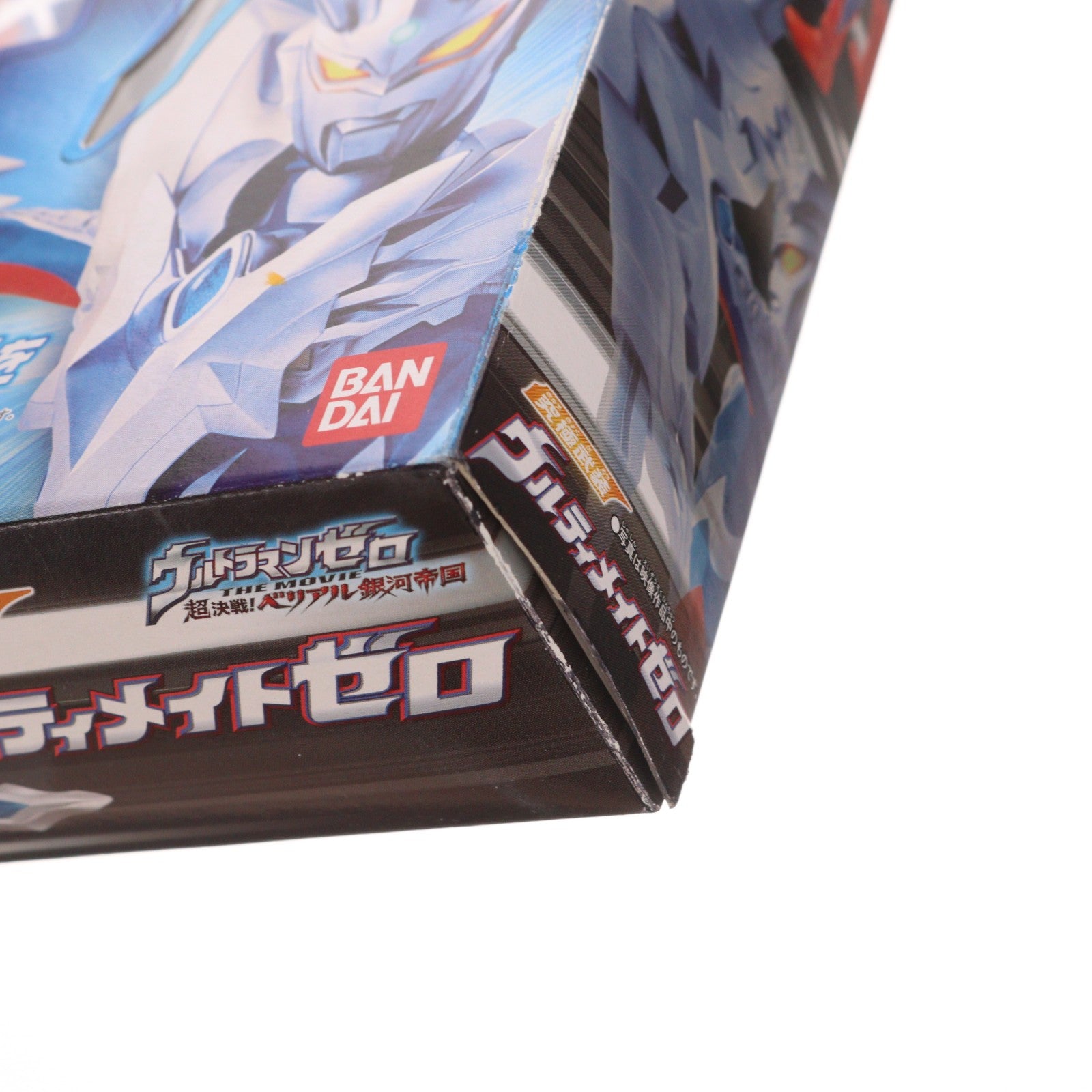 【中古即納】[FIG] 究極武装 ウルティメイトゼロ ウルトラマンゼロ 超決戦!ベリアル銀河帝国 完成品 可動フィギュア バンダイ(20101218)