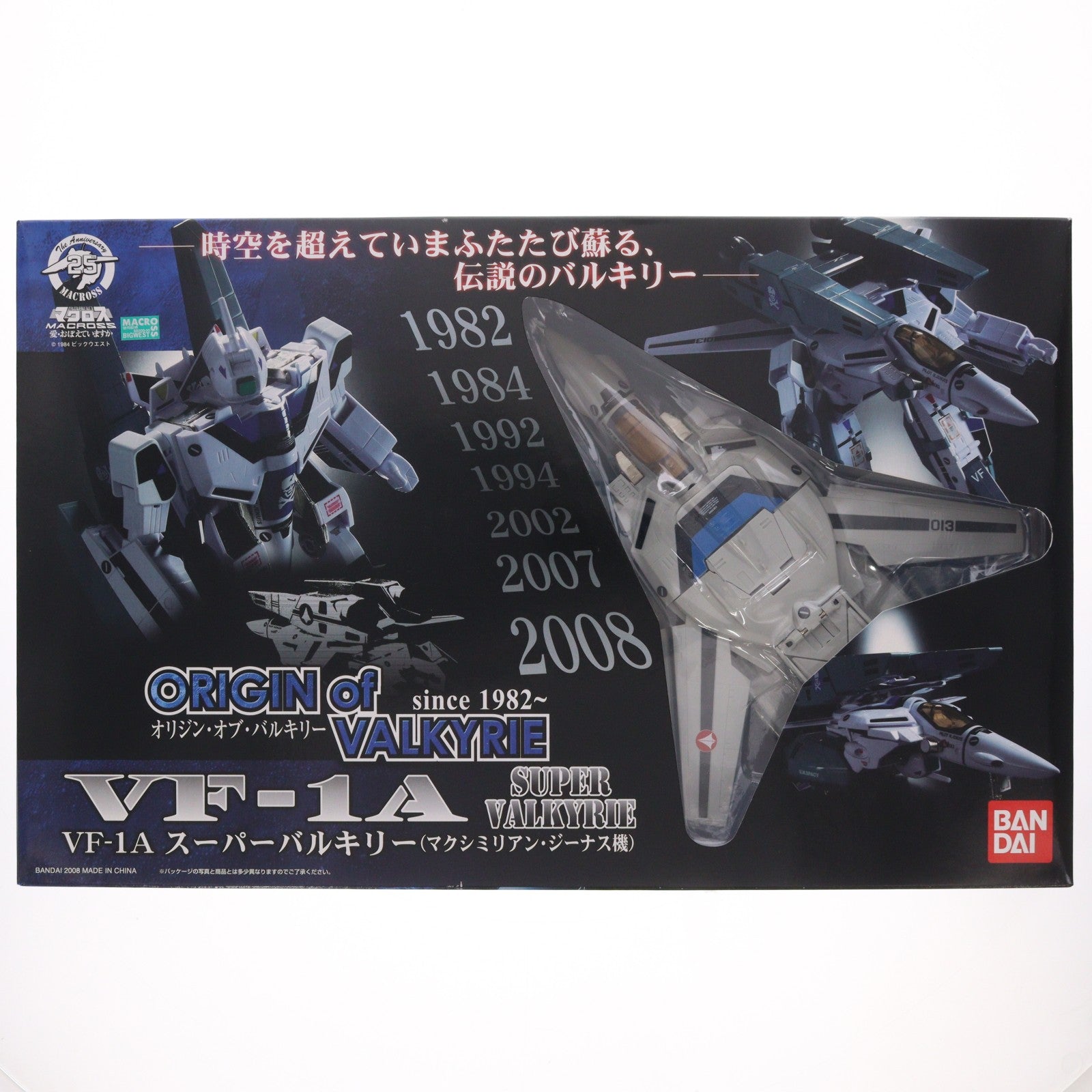 【中古即納】[FIG] VF-1A バルキリー(マクシミリアン・ジーナス機) オリジン・オブ・バルキリー since1982～ 超時空要塞マクロス 愛・おぼえていますか 完成品 可動フィギュア バンダイ(20080831)