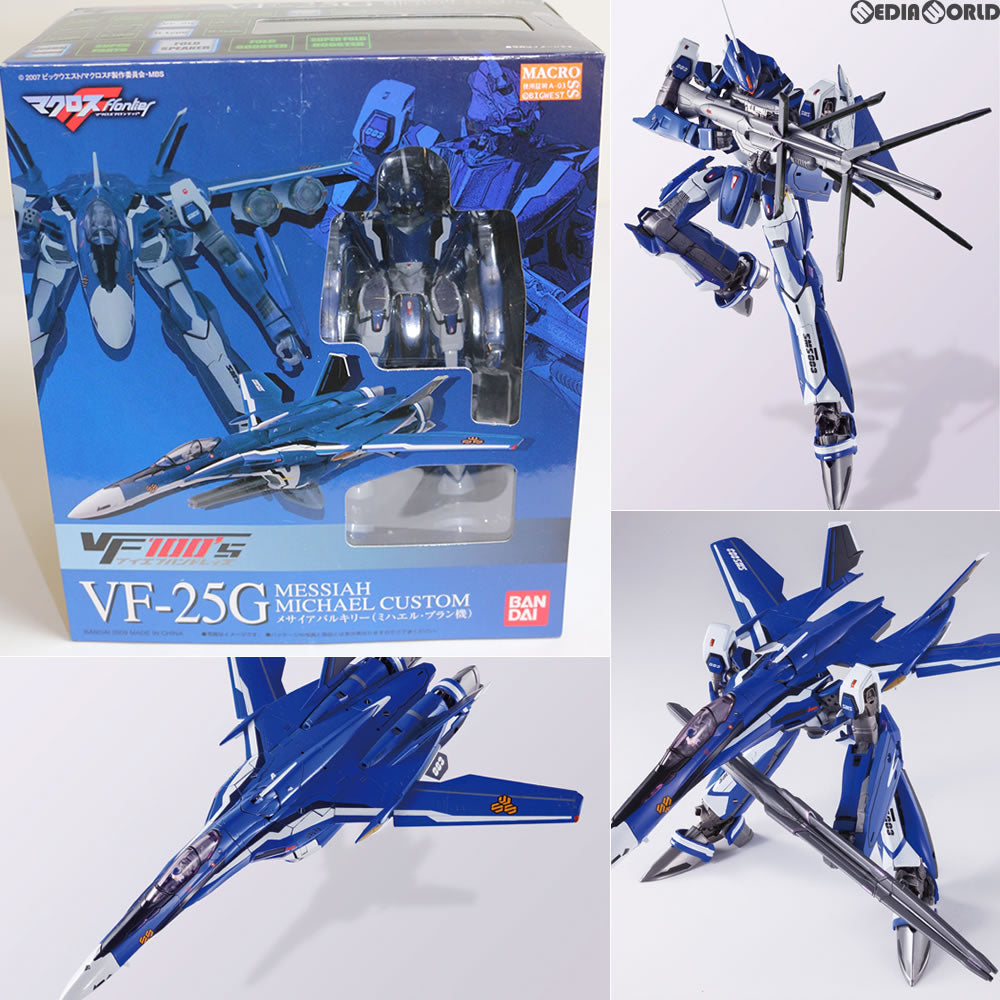 【中古即納】[FIG] VF100's VF-25G メサイアバルキリー(ミハエル・ブラン機) マクロスF(フロンティア) 完成品 可動フィギュア バンダイ(20090530)