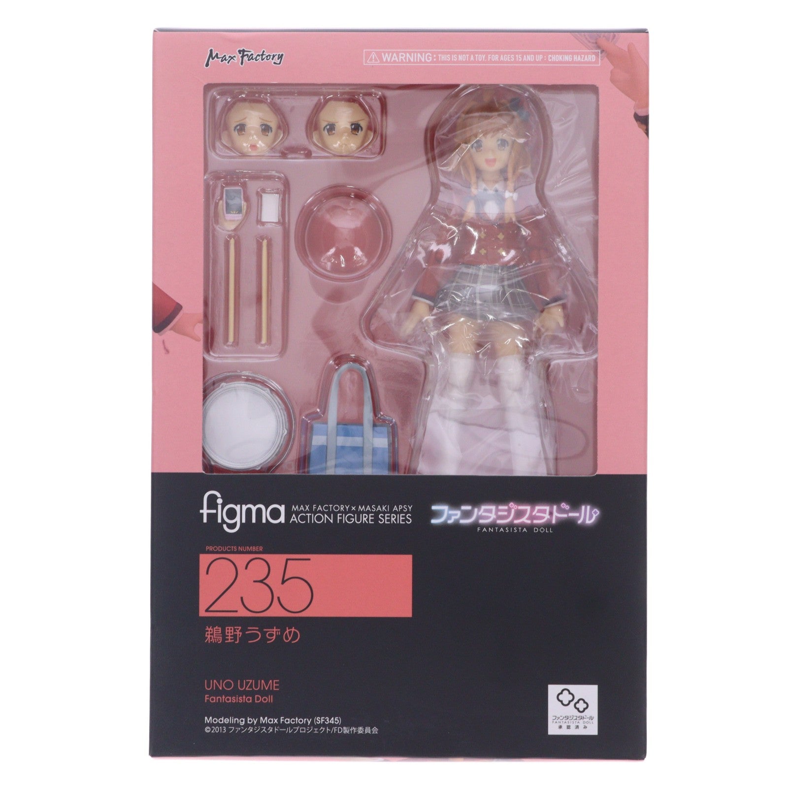 【中古即納】[FIG] figma(フィグマ) 235 鵜野うずめ(うのうずめ) ファンタジスタドール 完成品 可動フィギュア マックスファクトリー(20141129)