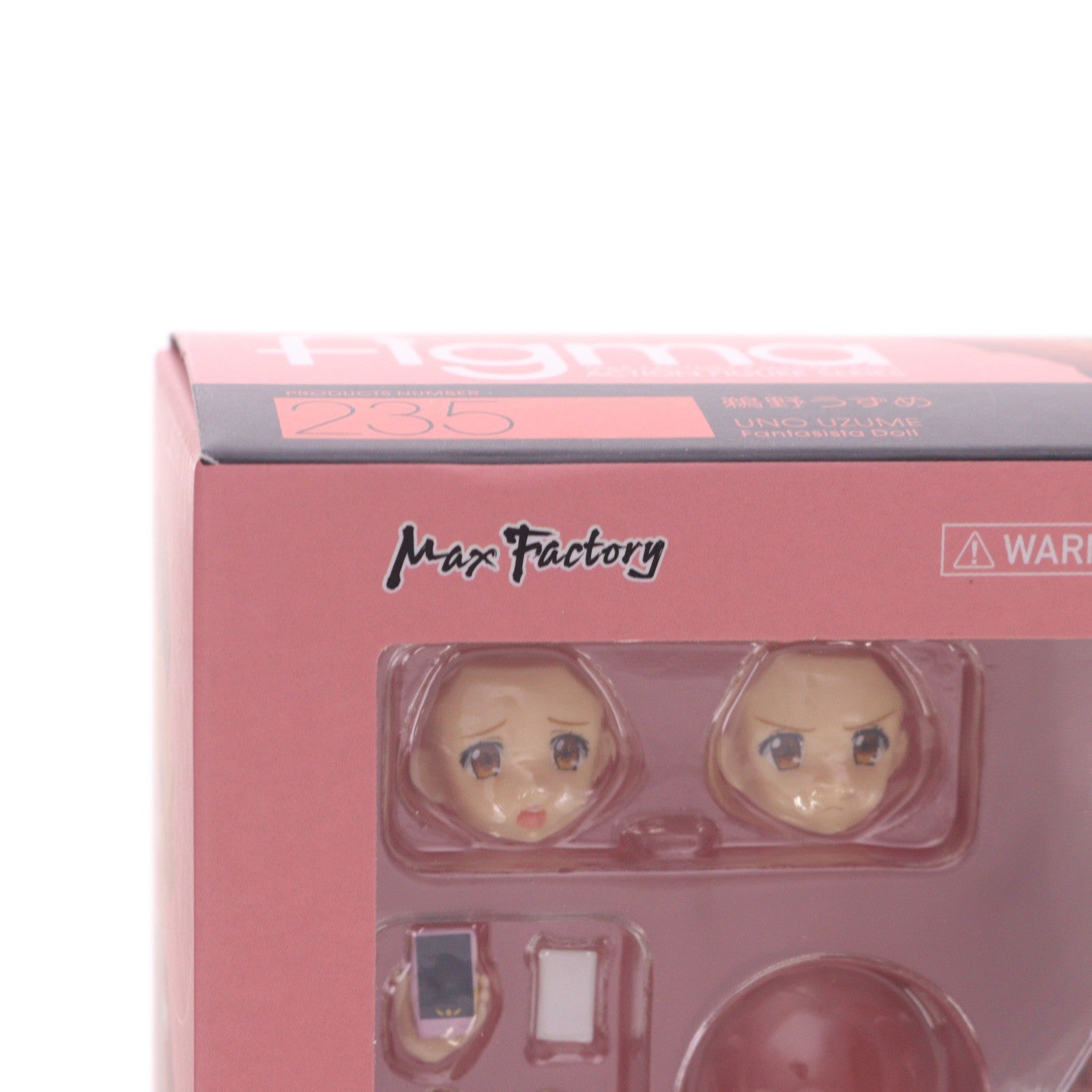 【中古即納】[FIG] figma(フィグマ) 235 鵜野うずめ(うのうずめ) ファンタジスタドール 完成品 可動フィギュア マックスファクトリー(20141129)