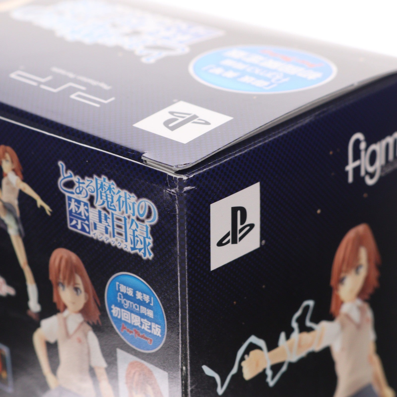 【中古即納】[FIG] (フィギュア単品) figma(フィグマ) SP-014 御坂美琴(みさかみこと) とある魔術の禁書目録 初回限定版 完成品 可動フィギュア アスキー・メディアワークス(20110127)