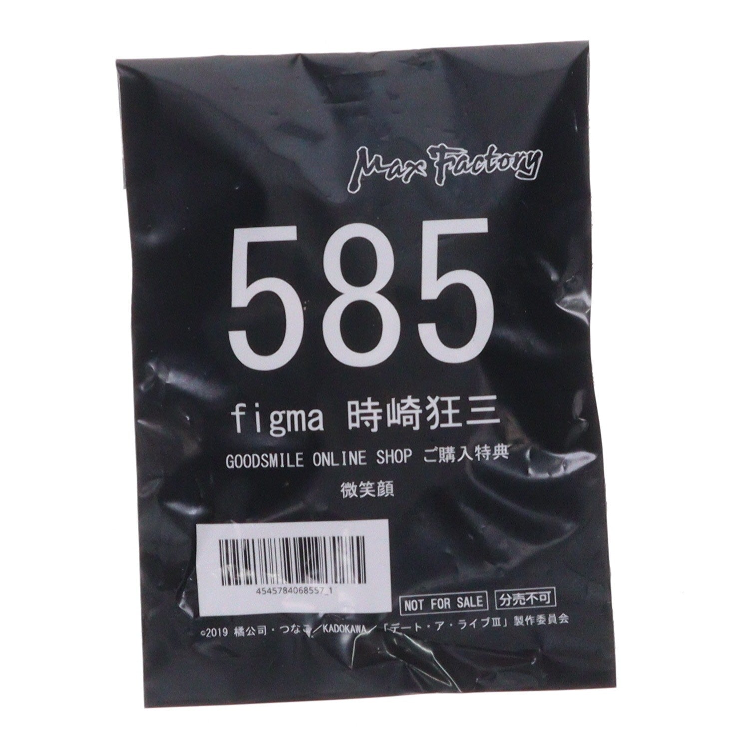 【中古即納】[FIG] GOODSMILE ONLINE SHOP購入特典付属 figma(フィグマ) 585 時崎狂三(ときさきくるみ) デート・ア・ライブ 完成品 可動フィギュア マックスファクトリー(20230731)