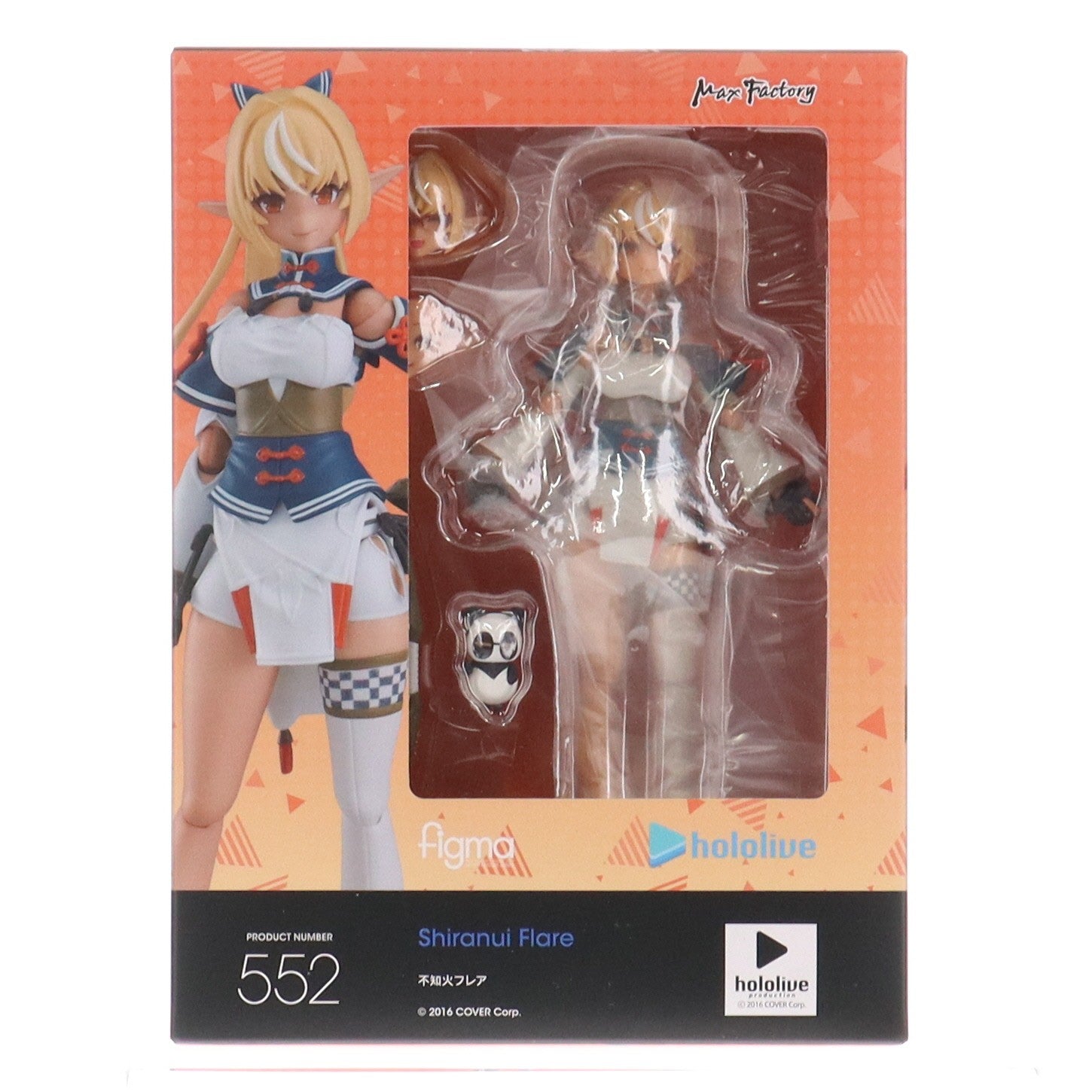 【中古即納】[FIG] figma(フィグマ) 552 不知火フレア(しらぬいふれあ) ホロライブプロダクション 完成品 可動フィギュア マックスファクトリー(20230207)
